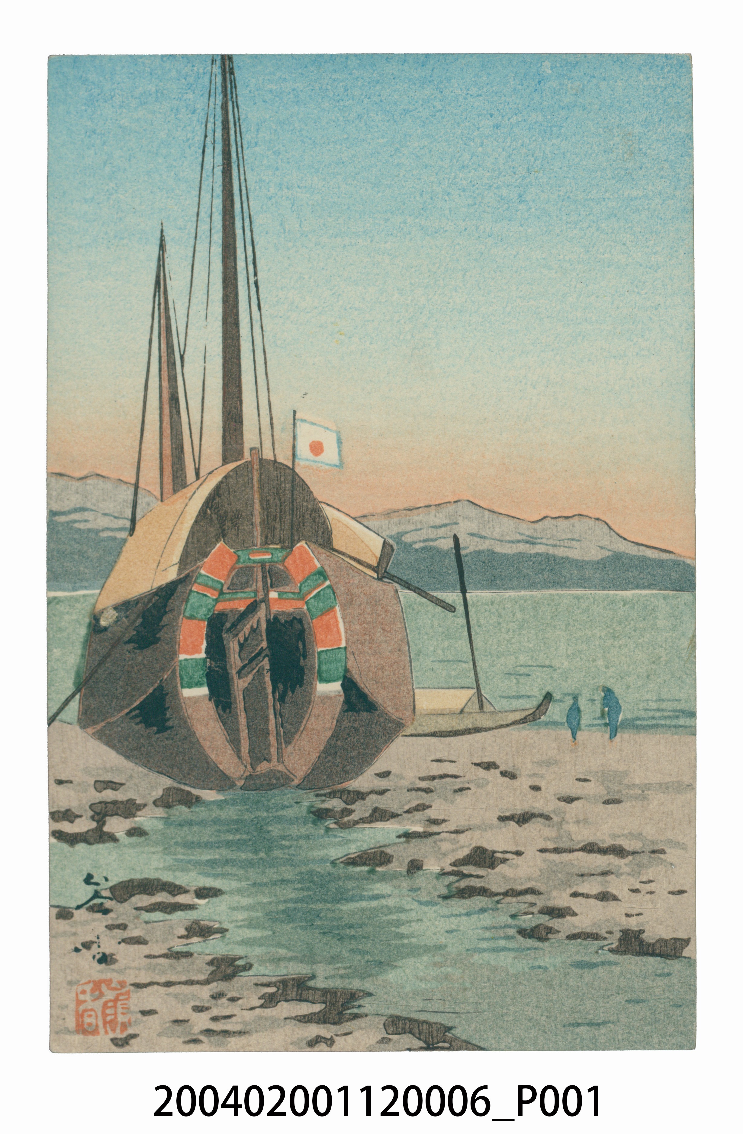 帆船 (共3張)