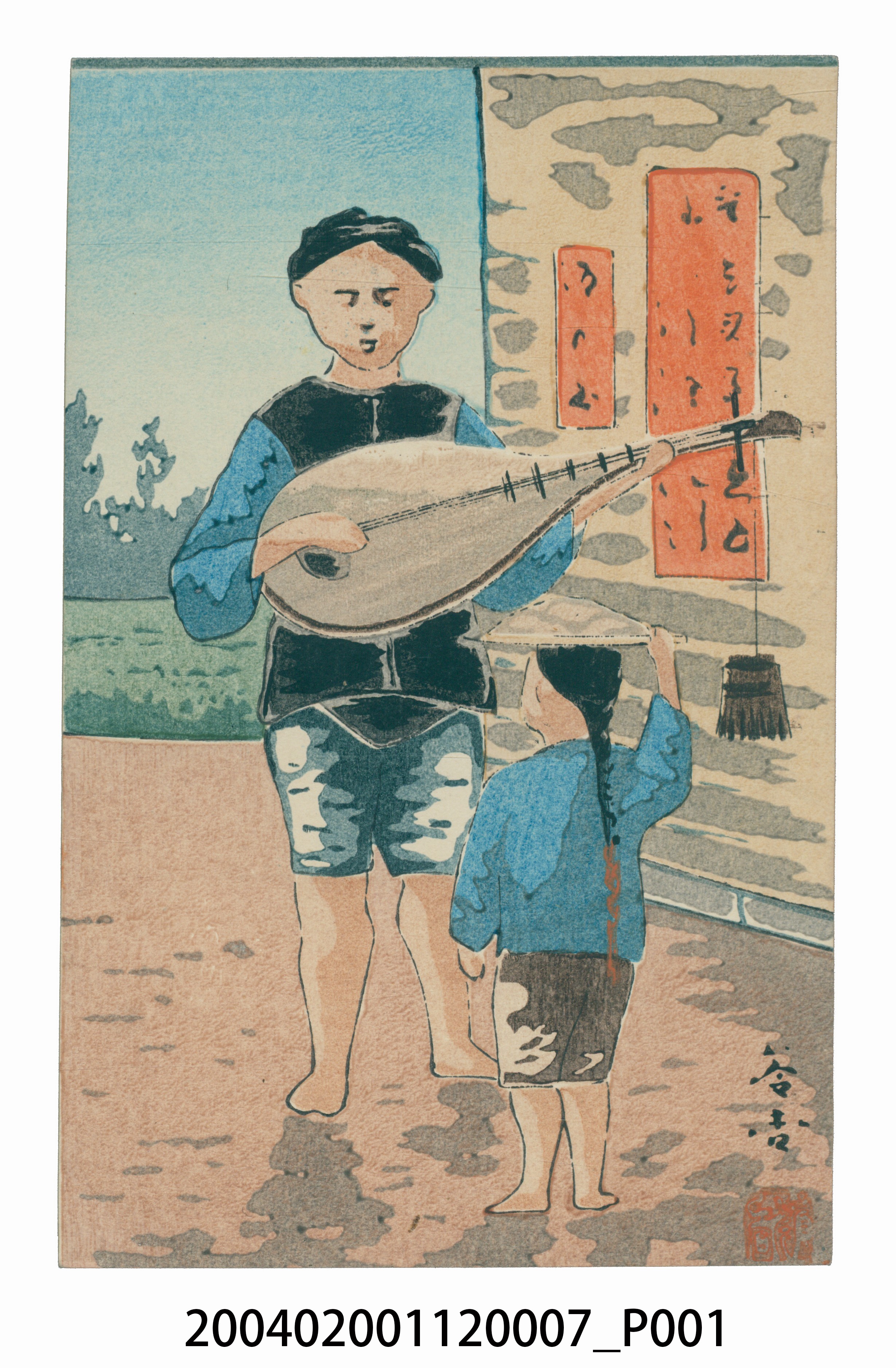 男子彈奏樂器 (共3張)