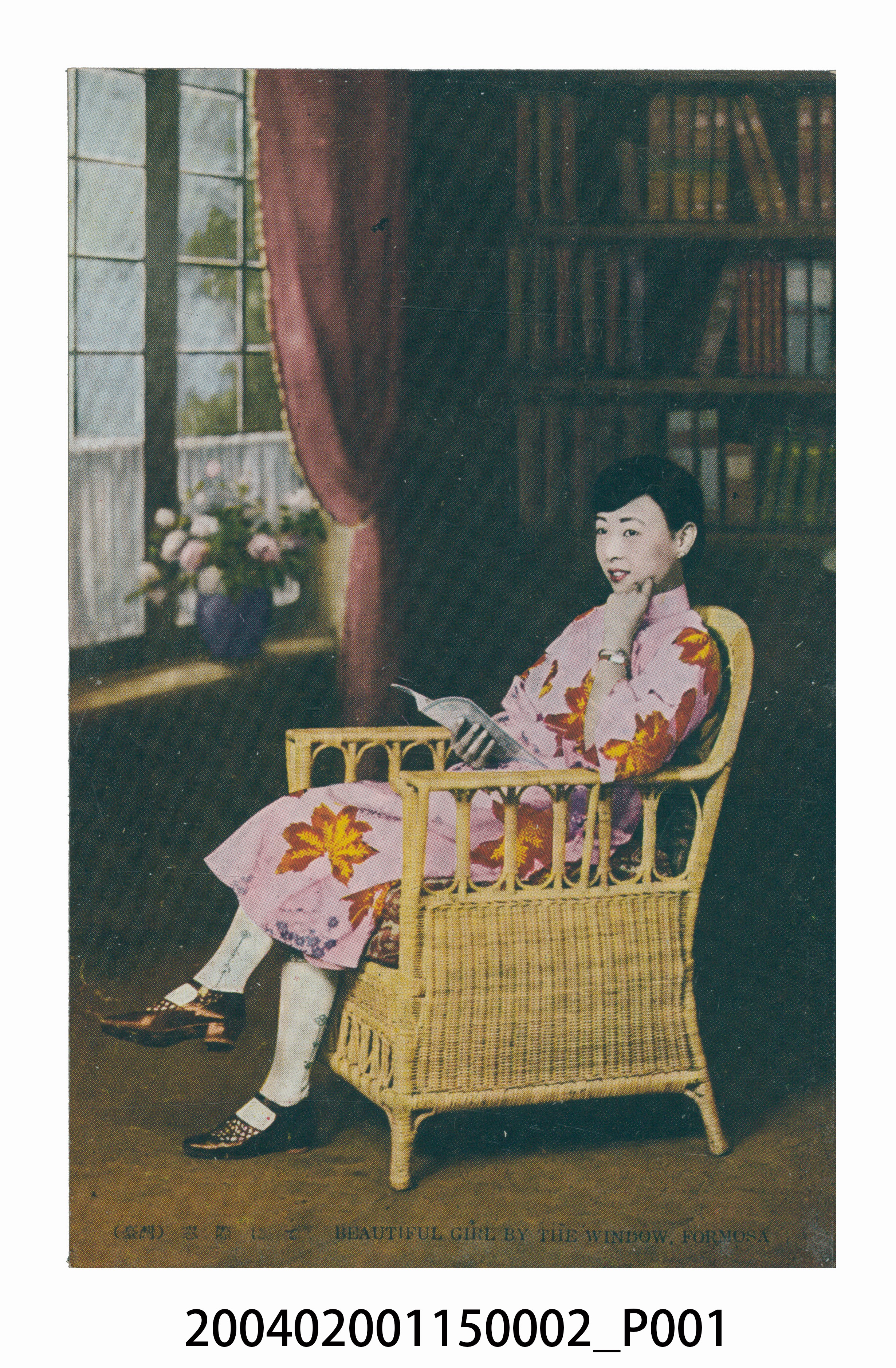 臺北生蕃屋本店印行窗邊美人 (共3張)