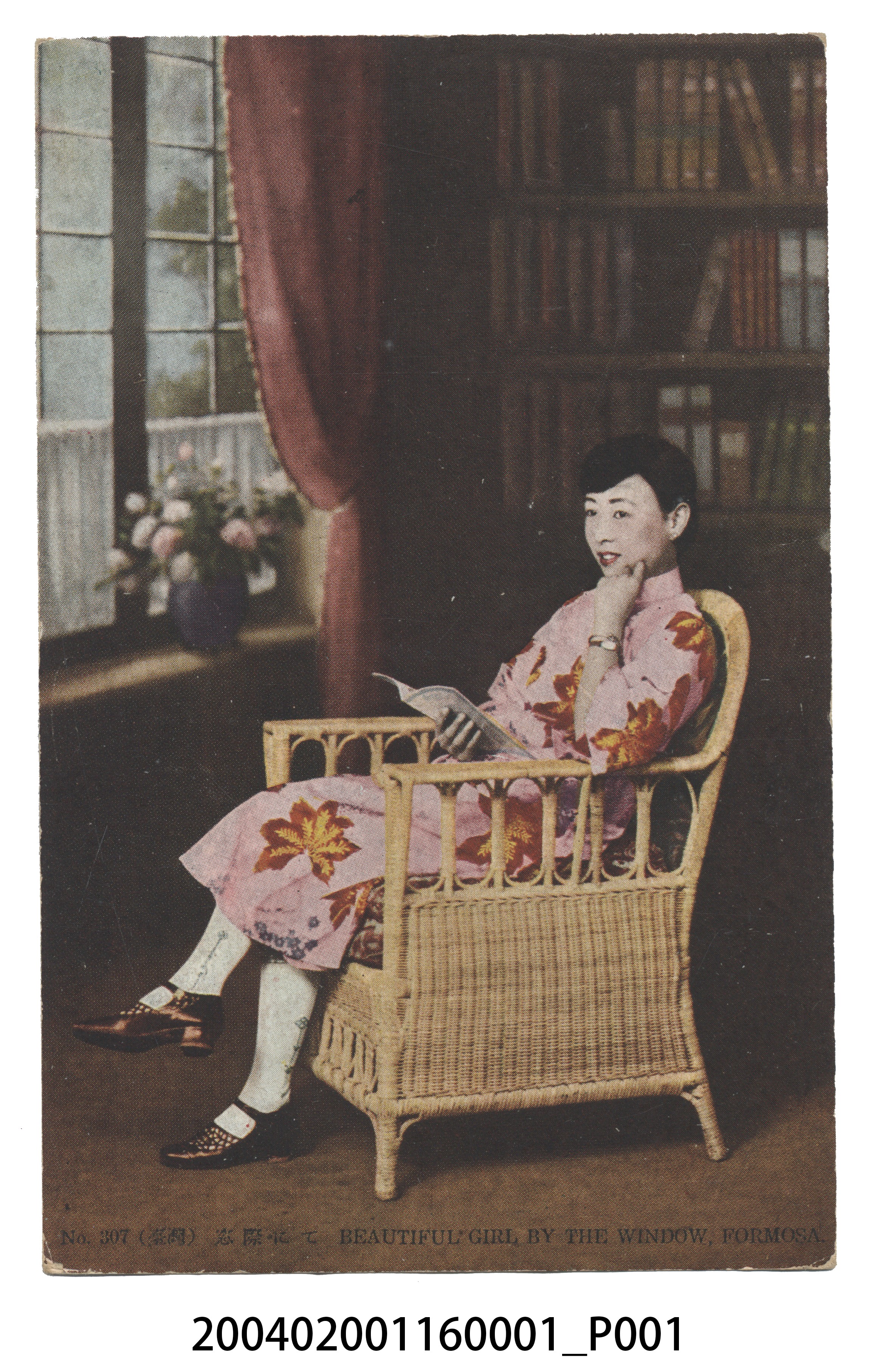 臺北生蕃屋本店印行窗邊美人 (共4張)