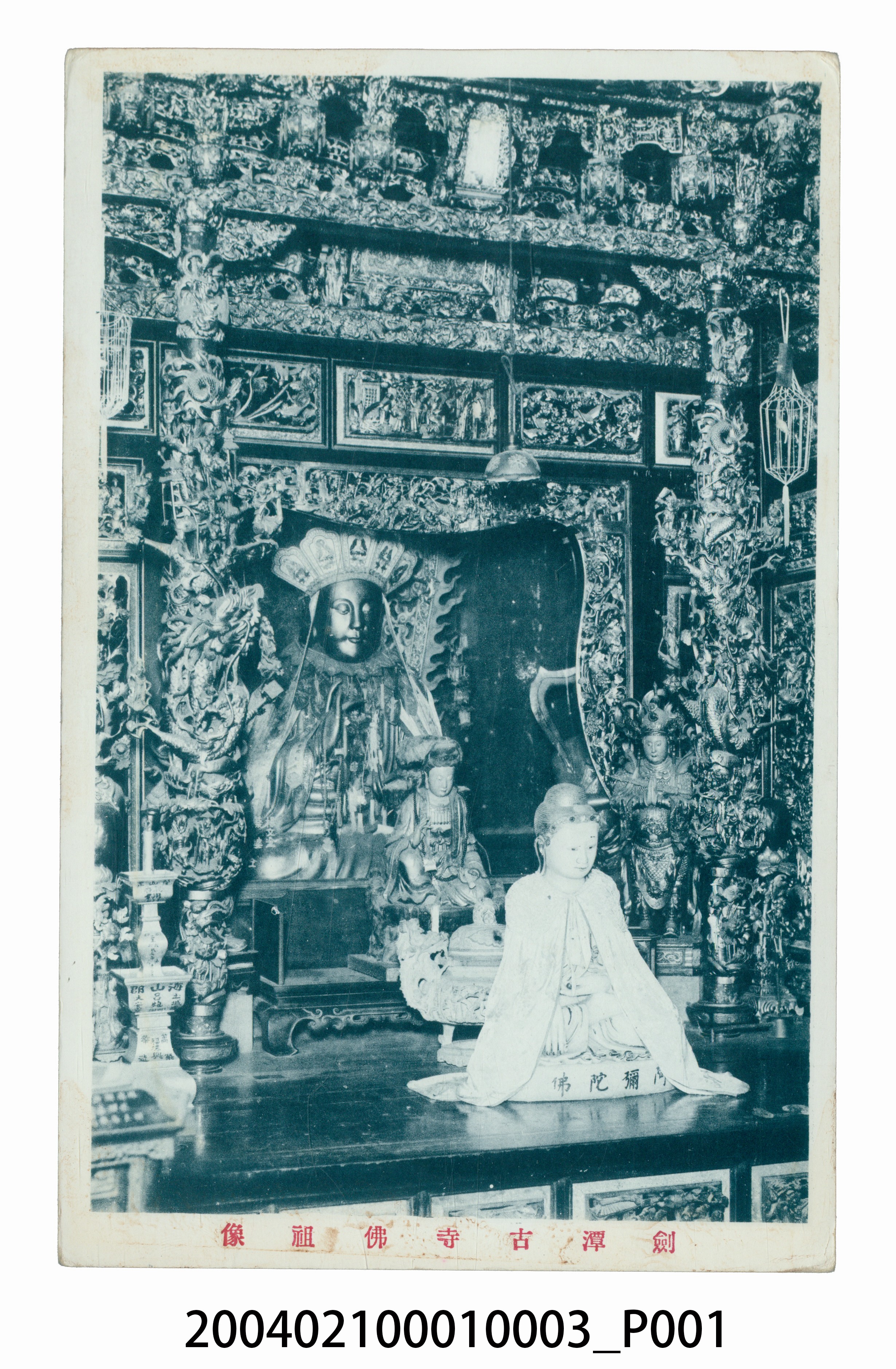 劍潭古寺佛祖像 (共3張)