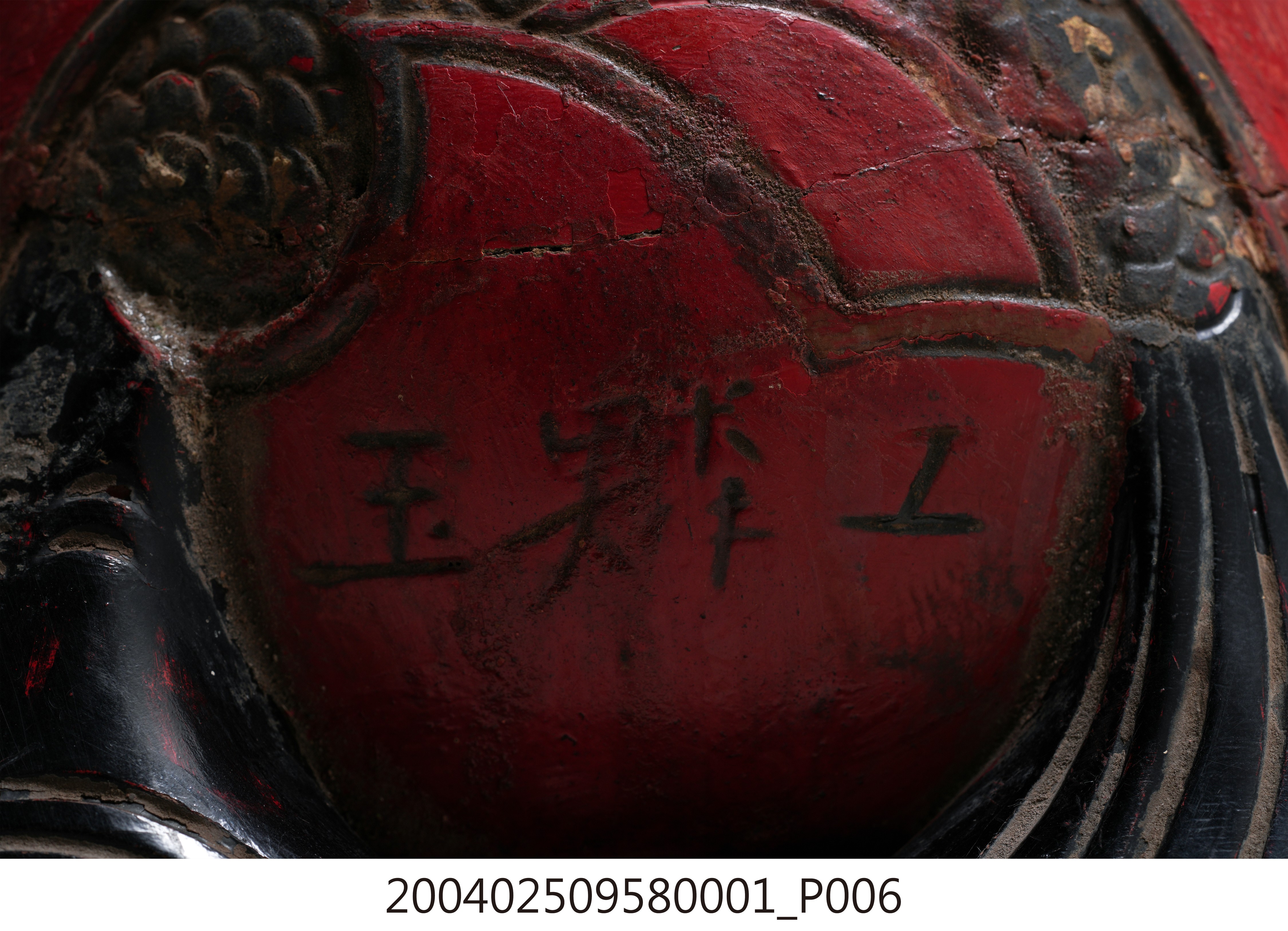 木魚 (共9張)