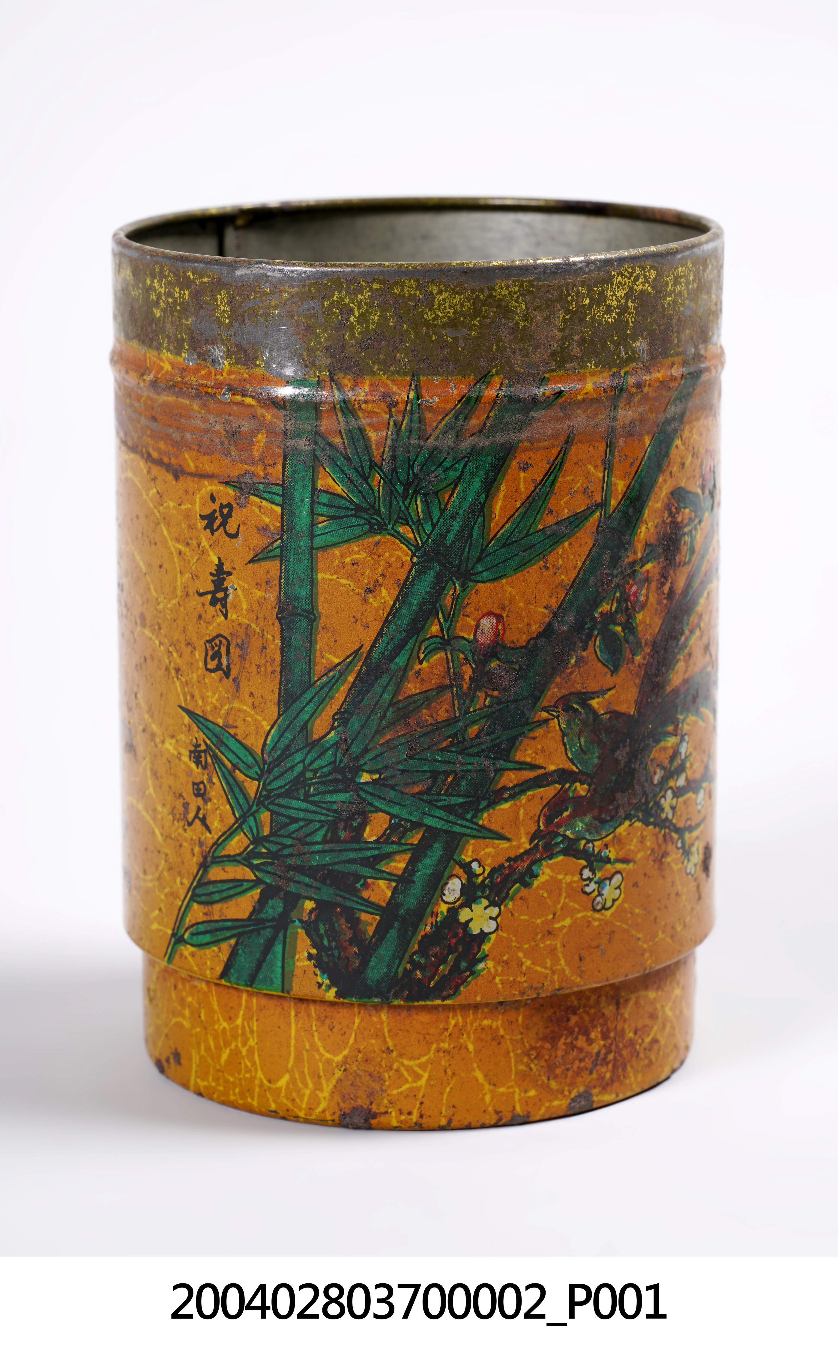 茶罐主體 (共10張)