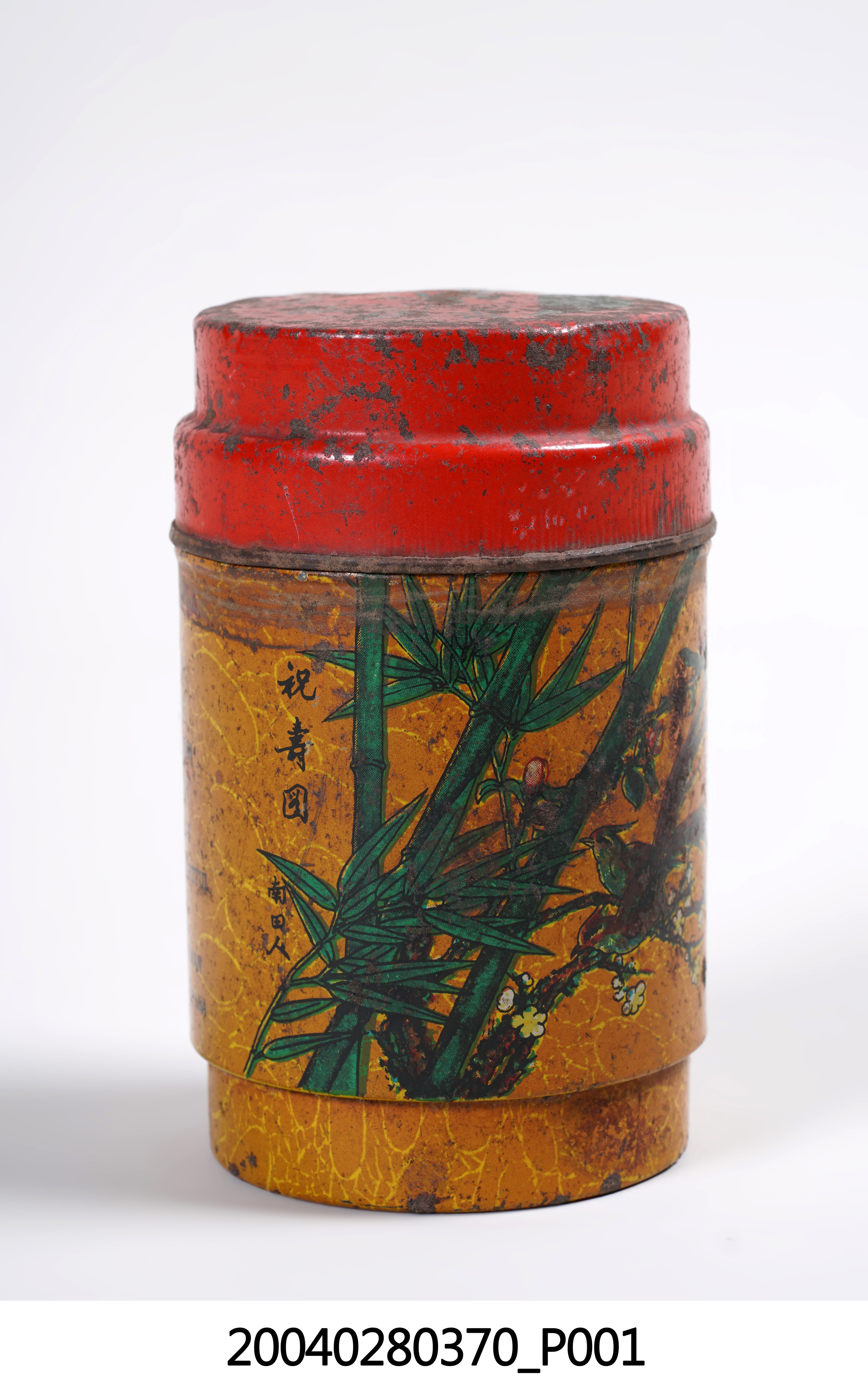 茶罐 (共9張)