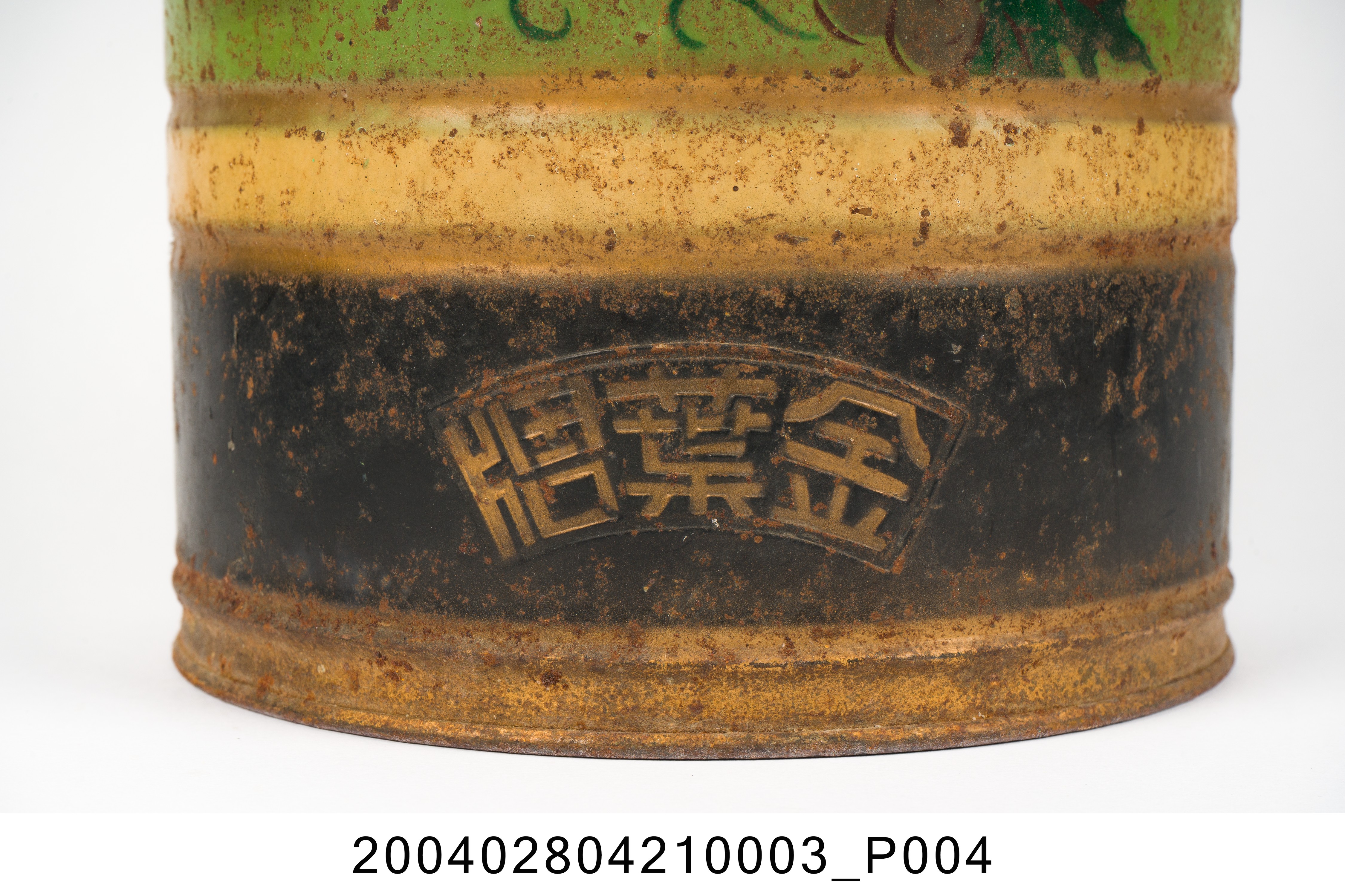 鋁皮彩繪水果紋冰桶主體 (共7張)