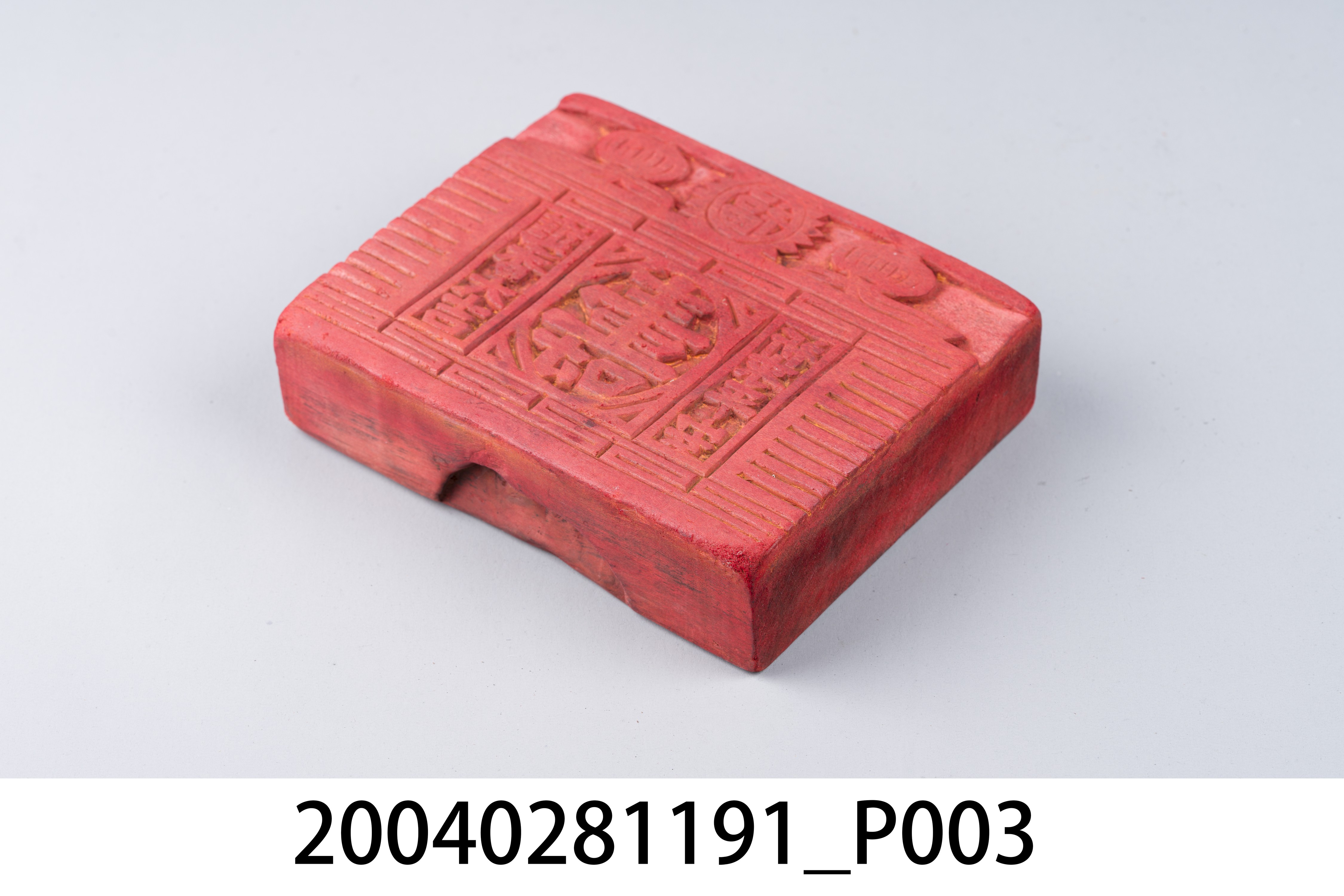 木製金銀紙版印模 (共8張)
