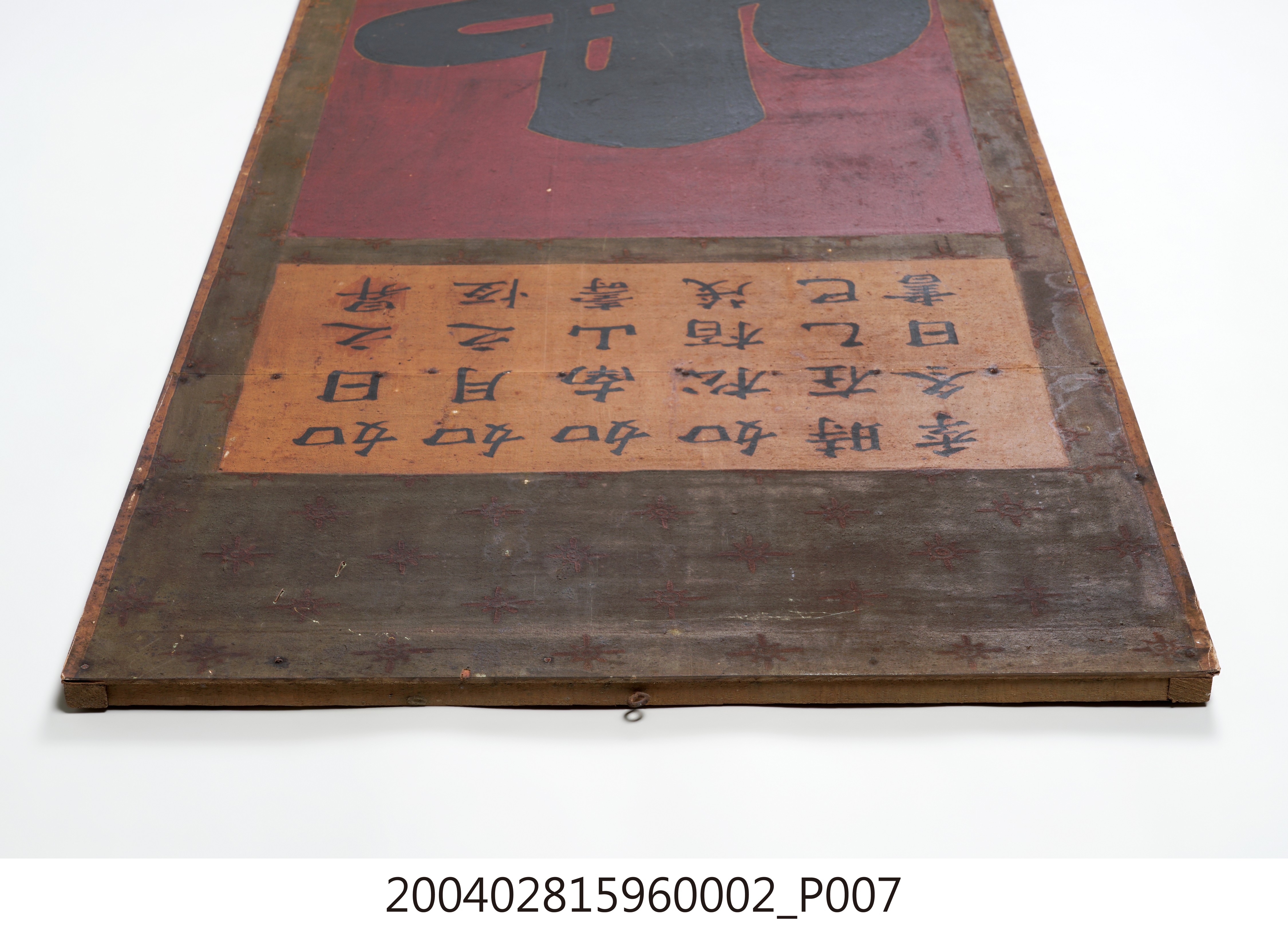 壽字觀音彩組-壽字聯 (共12張)