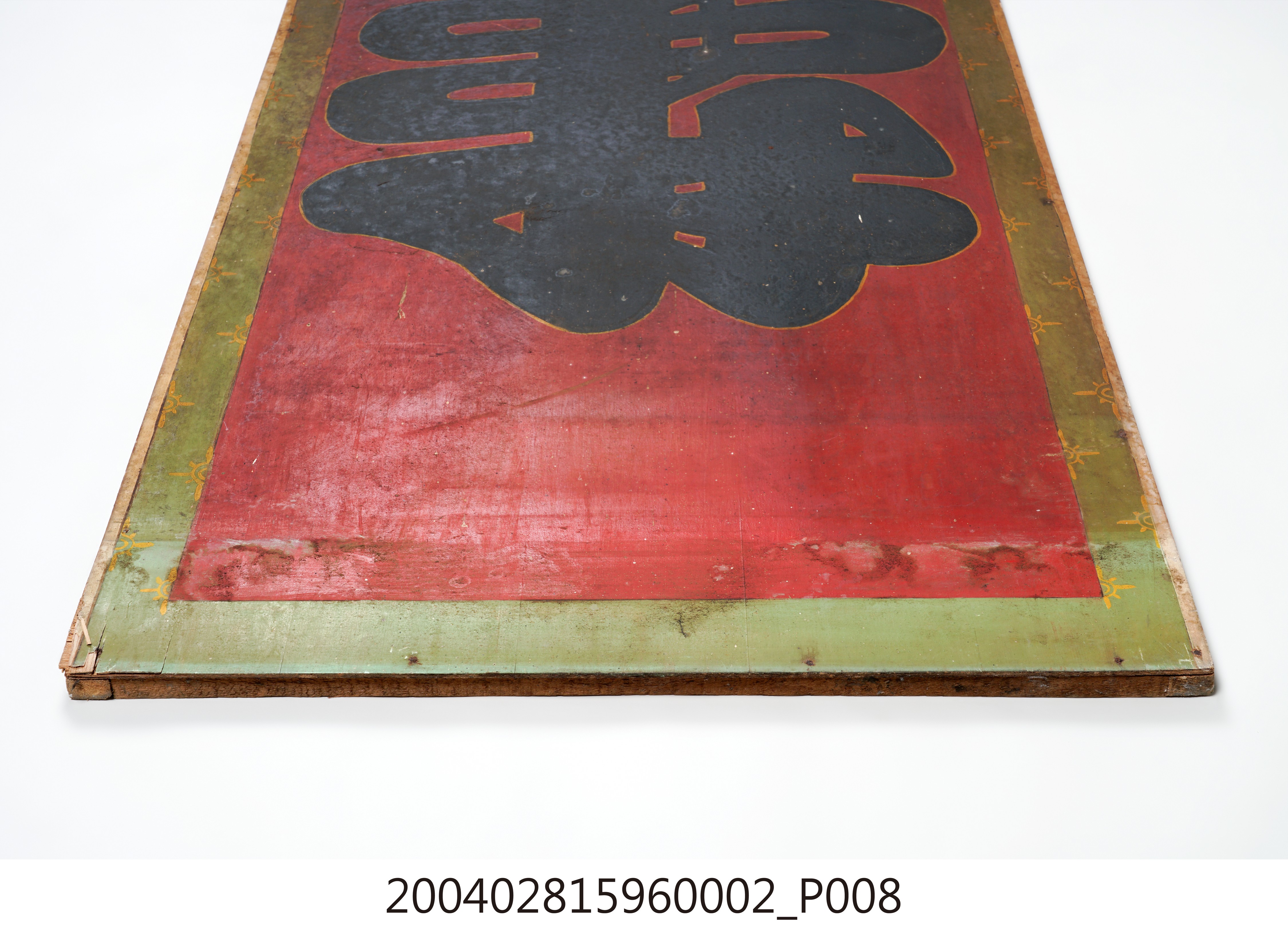 壽字觀音彩組-壽字聯 (共12張)