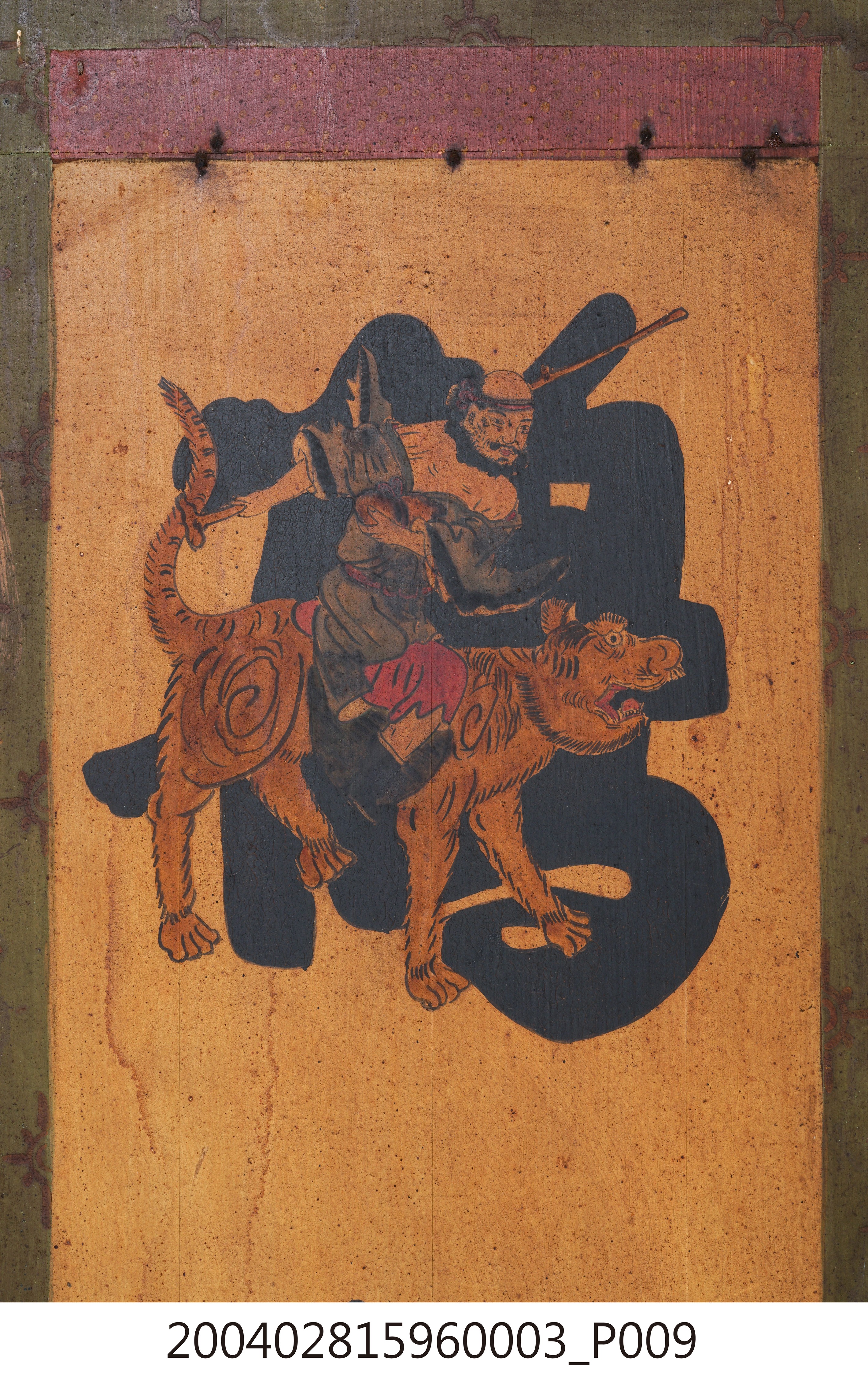 壽字觀音彩組-鶴算龜齡聯 (共14張)