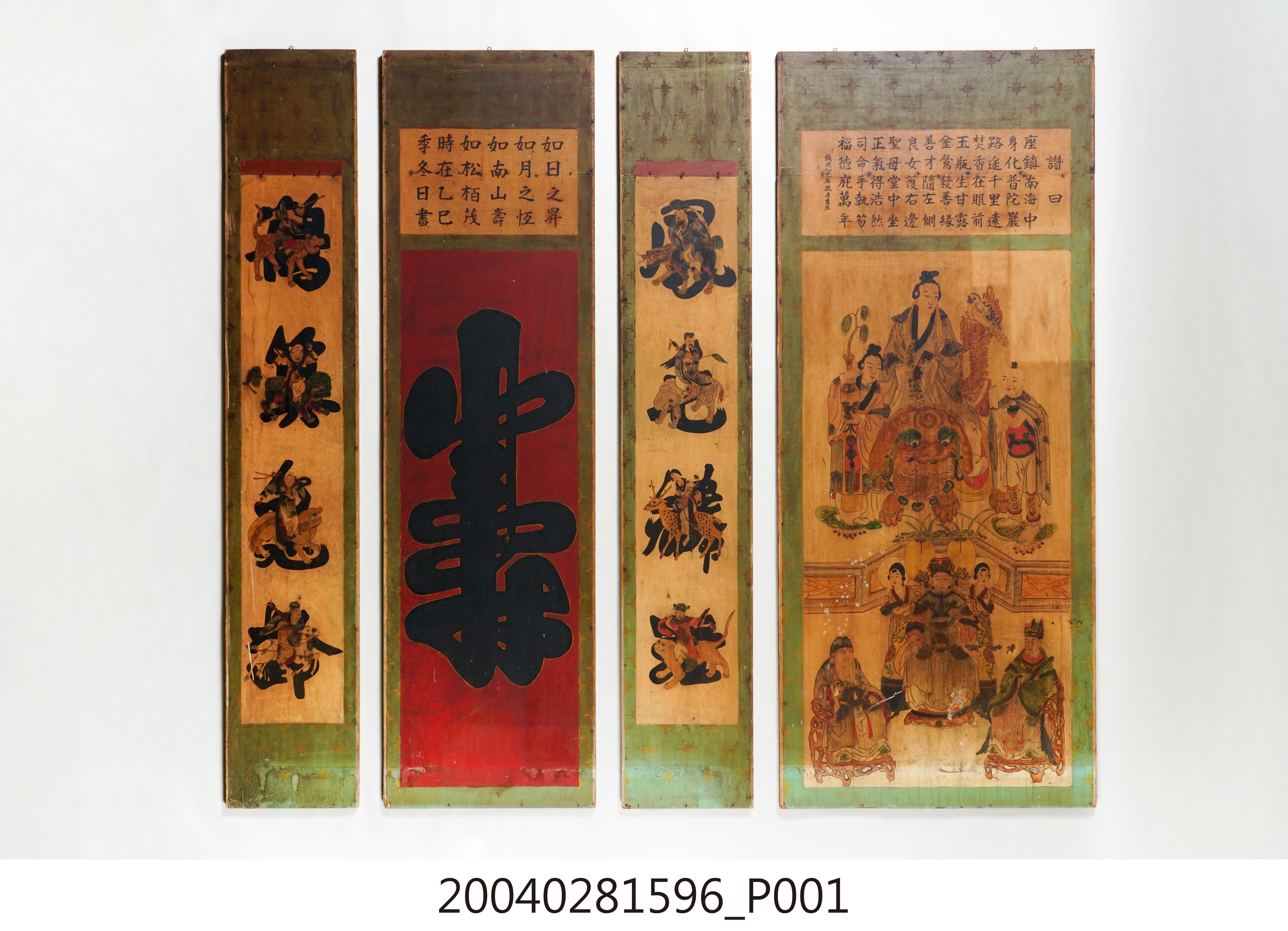 壽字觀音彩組 (共3張)