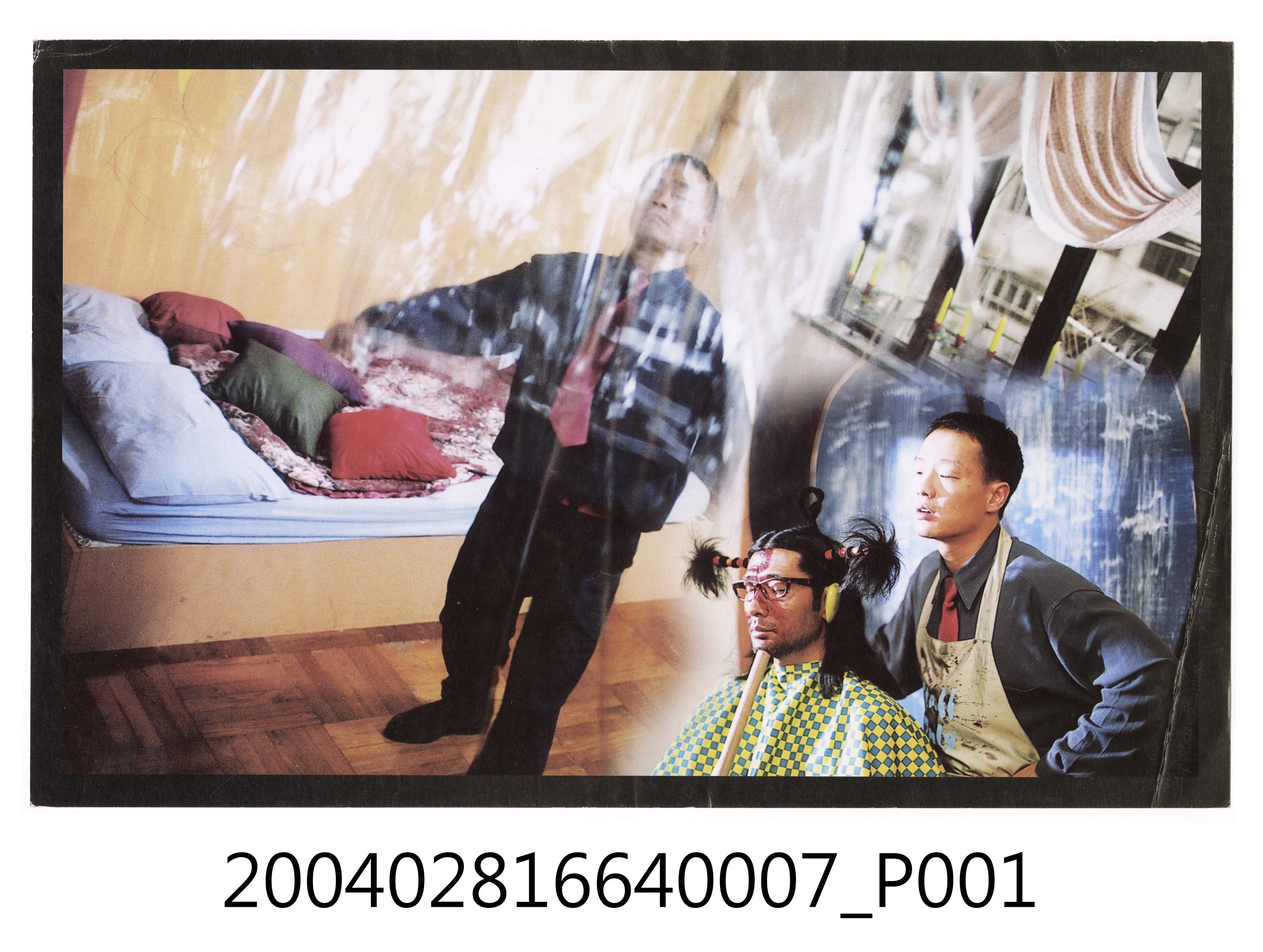 《至激殺人犯》電影劇照7 (共3張)