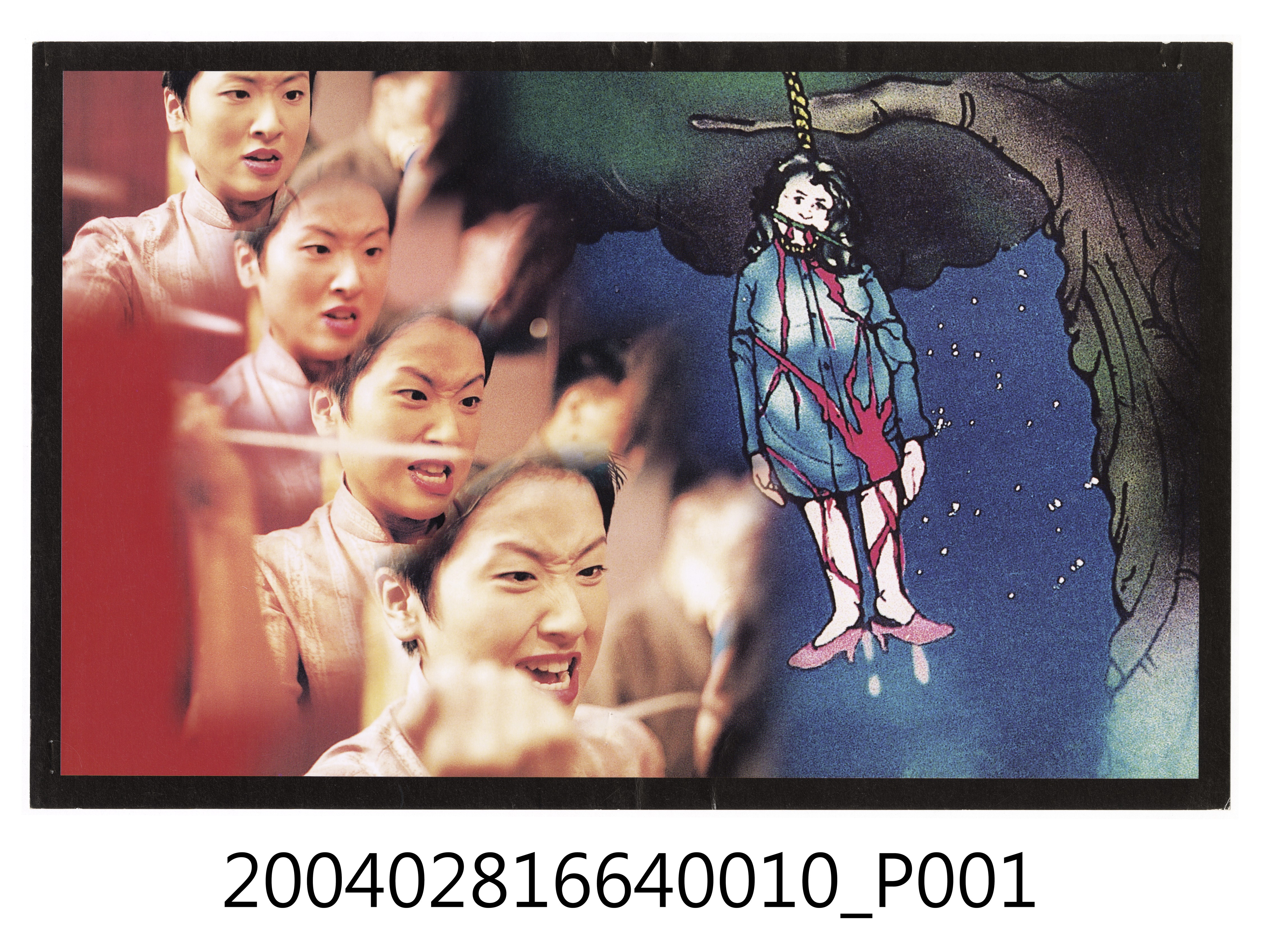 《至激殺人犯》電影劇照10 (共3張)