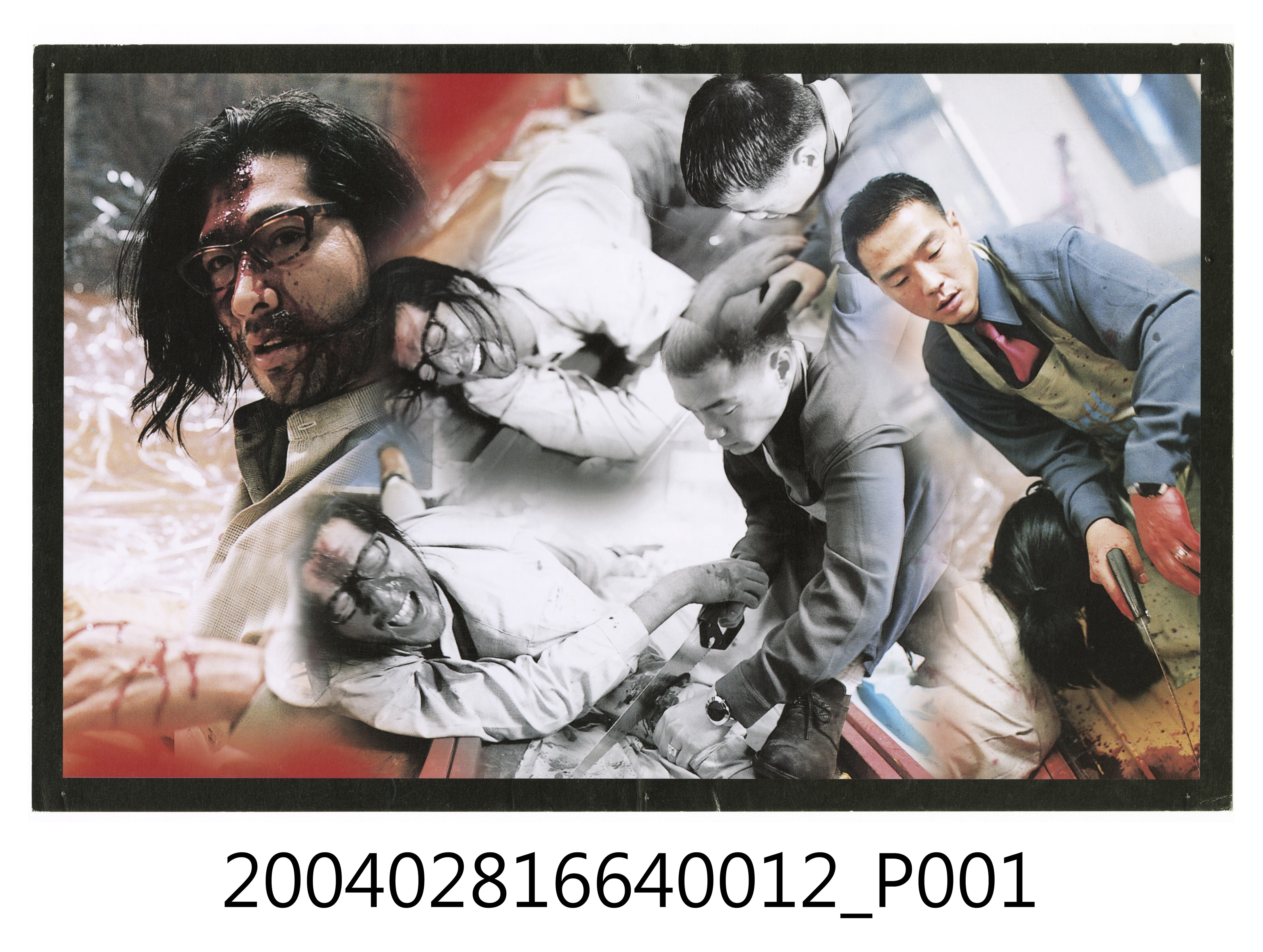 《至激殺人犯》電影劇照12 (共3張)