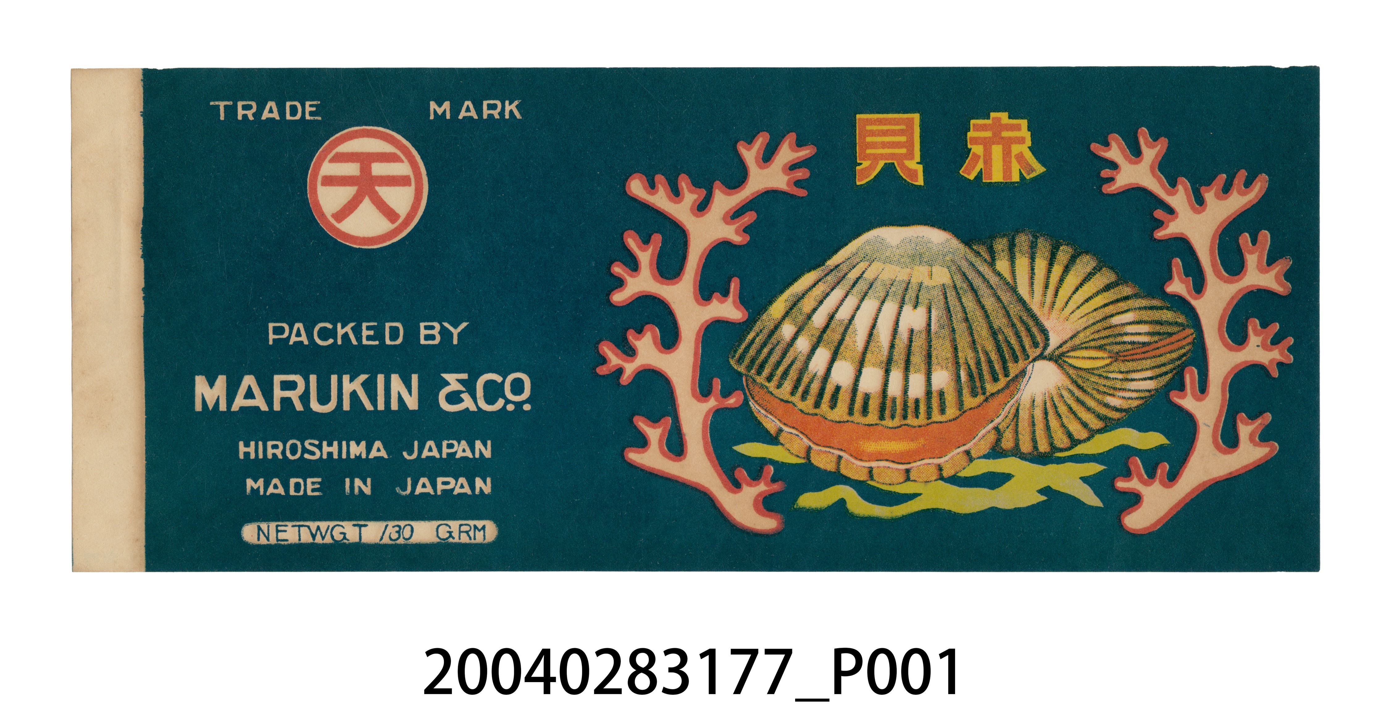 MARUKIN製赤貝罐頭商標 (共2張)
