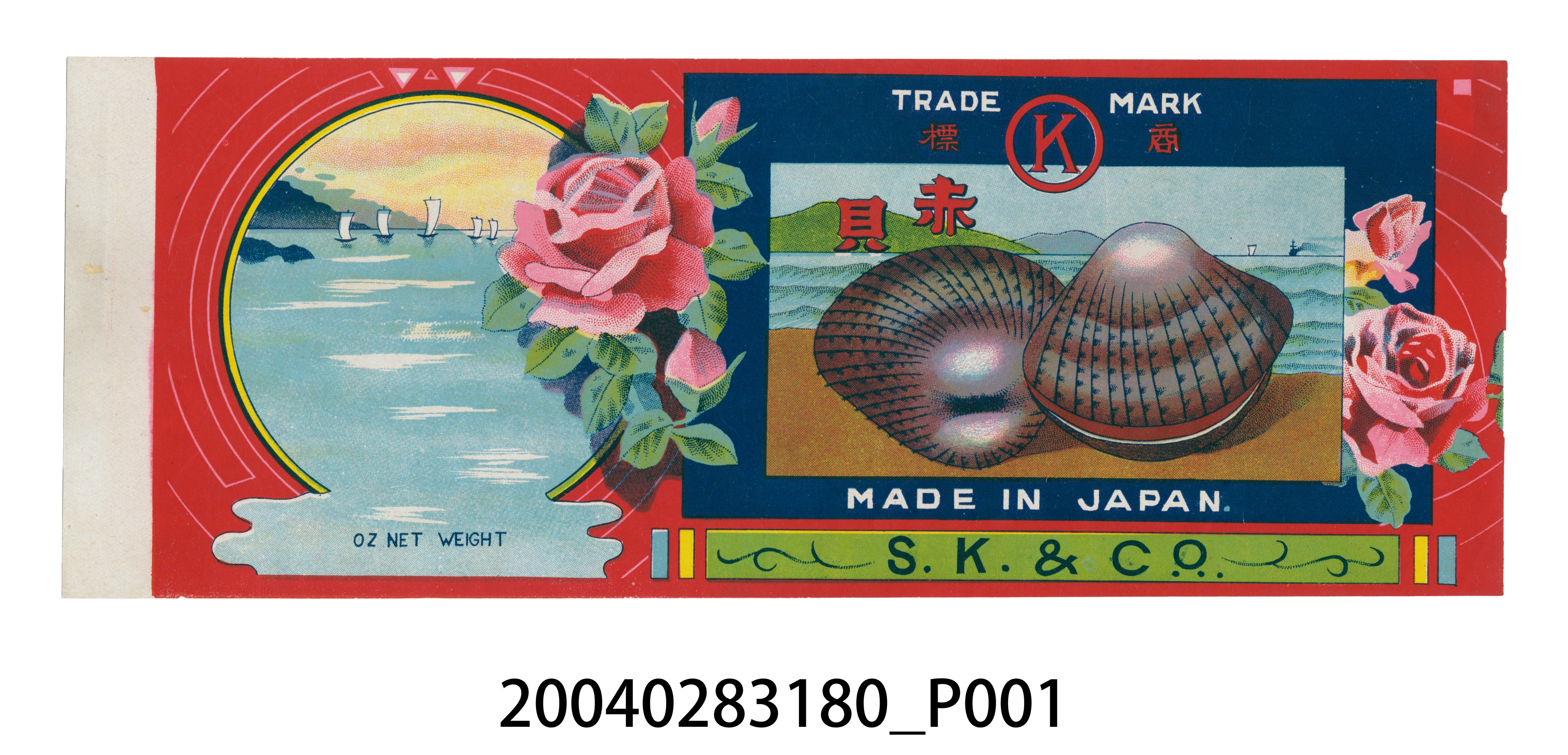 S.K.製赤貝罐頭商標 (共2張)