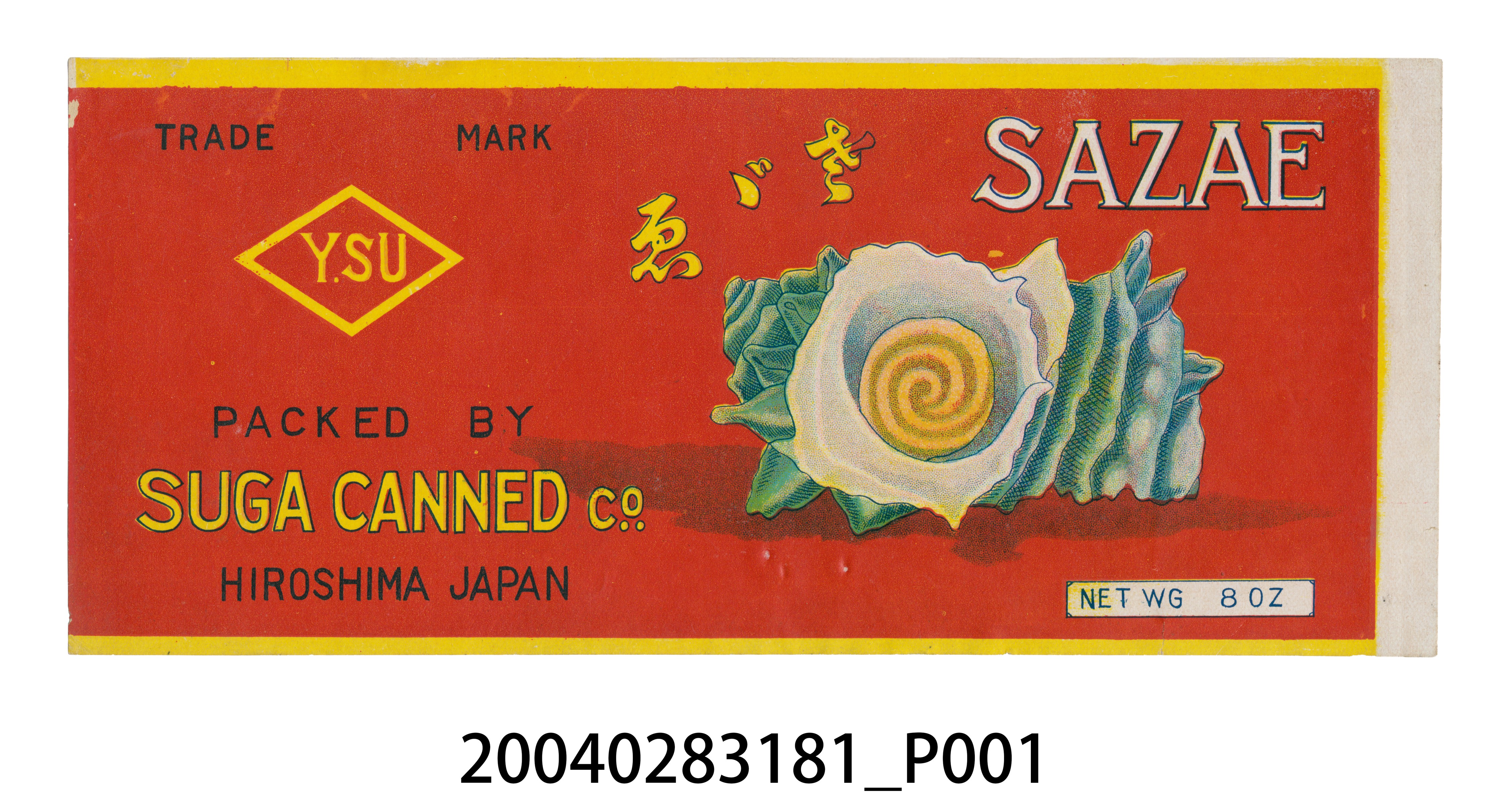 SUGA CANNED 製蠑螺罐頭商標 (共2張)