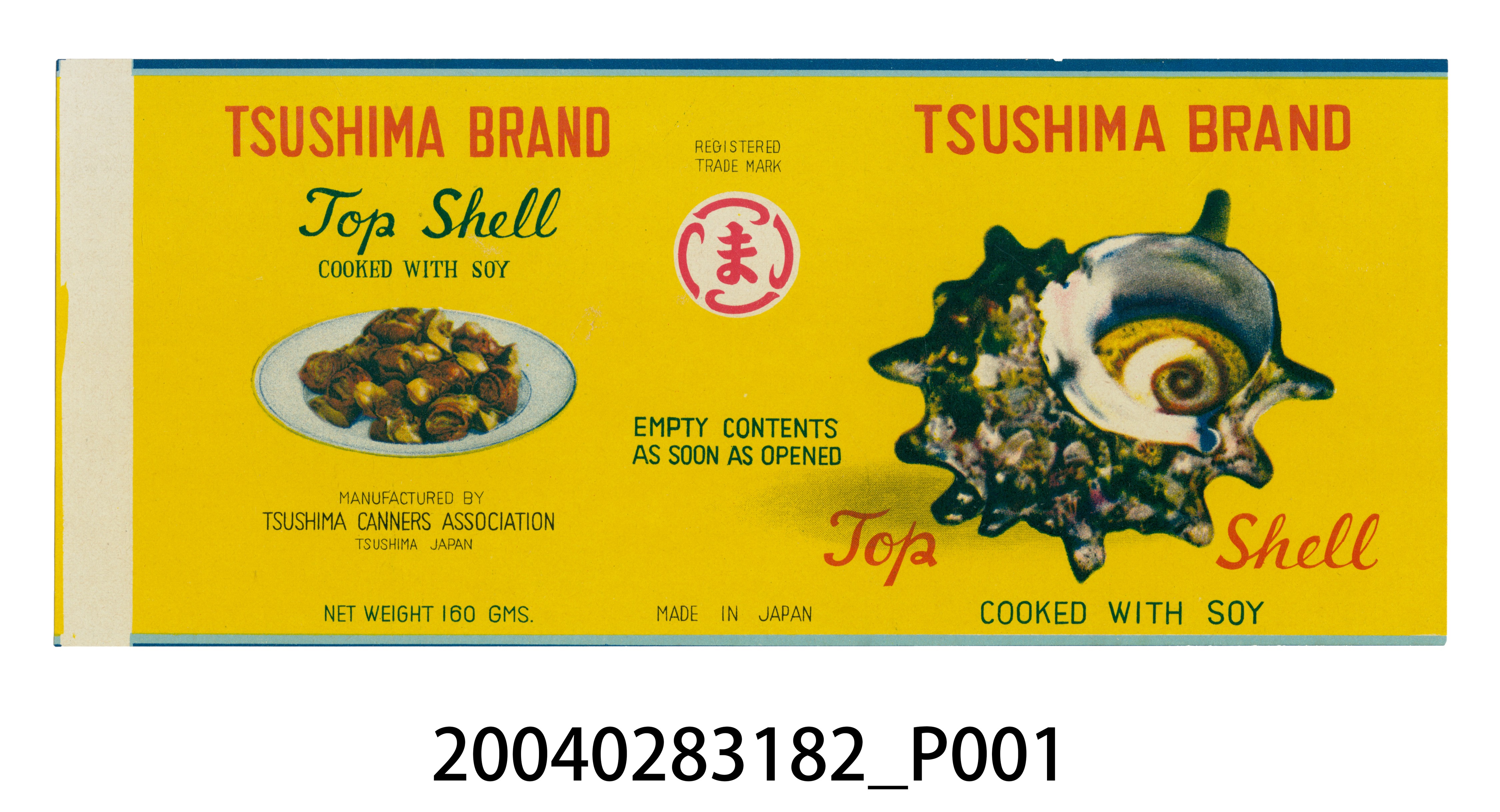 對馬罐頭工業組合製蠑螺罐頭商標 (共2張)