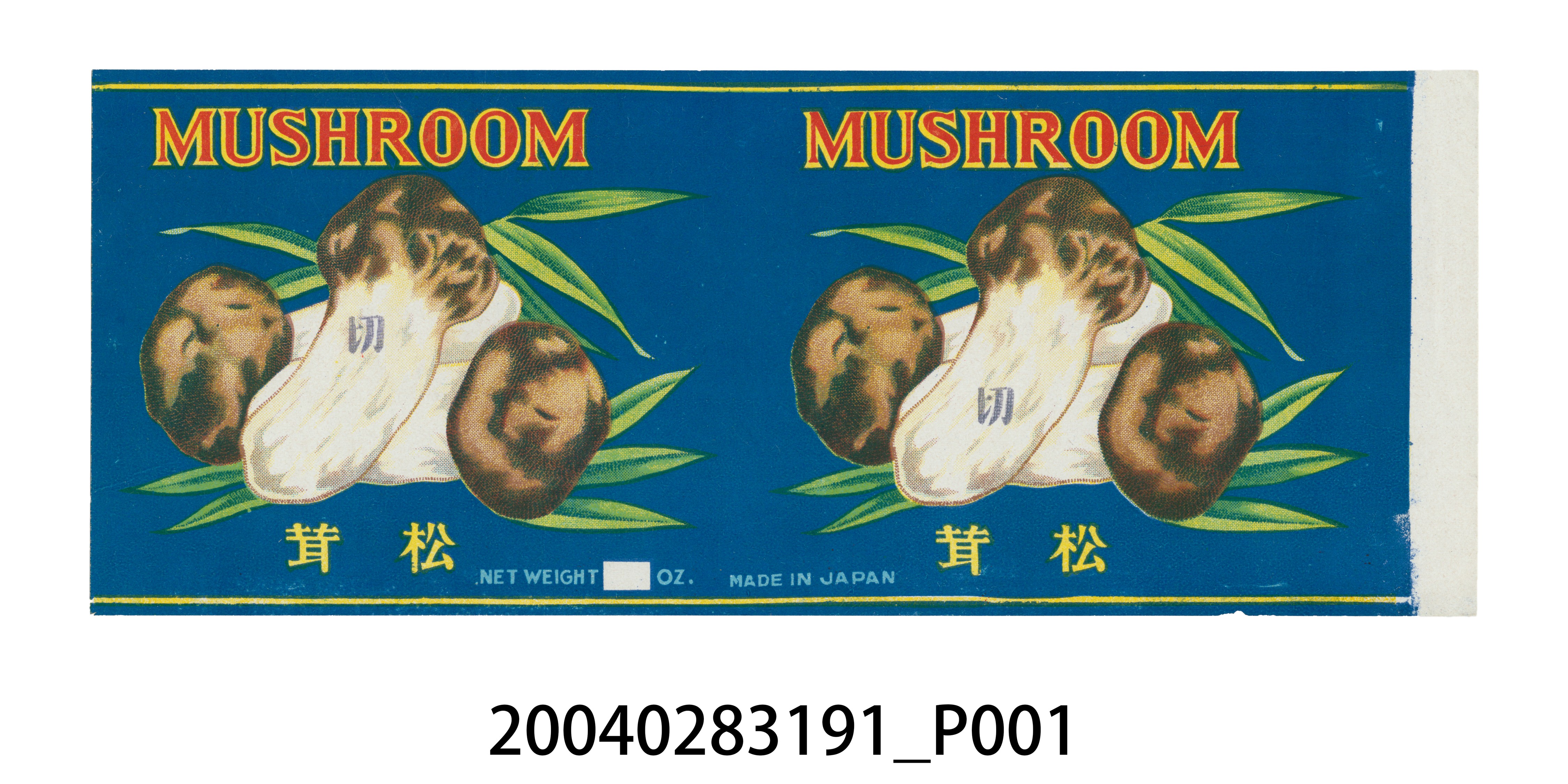切松茸罐頭商標 (共2張)