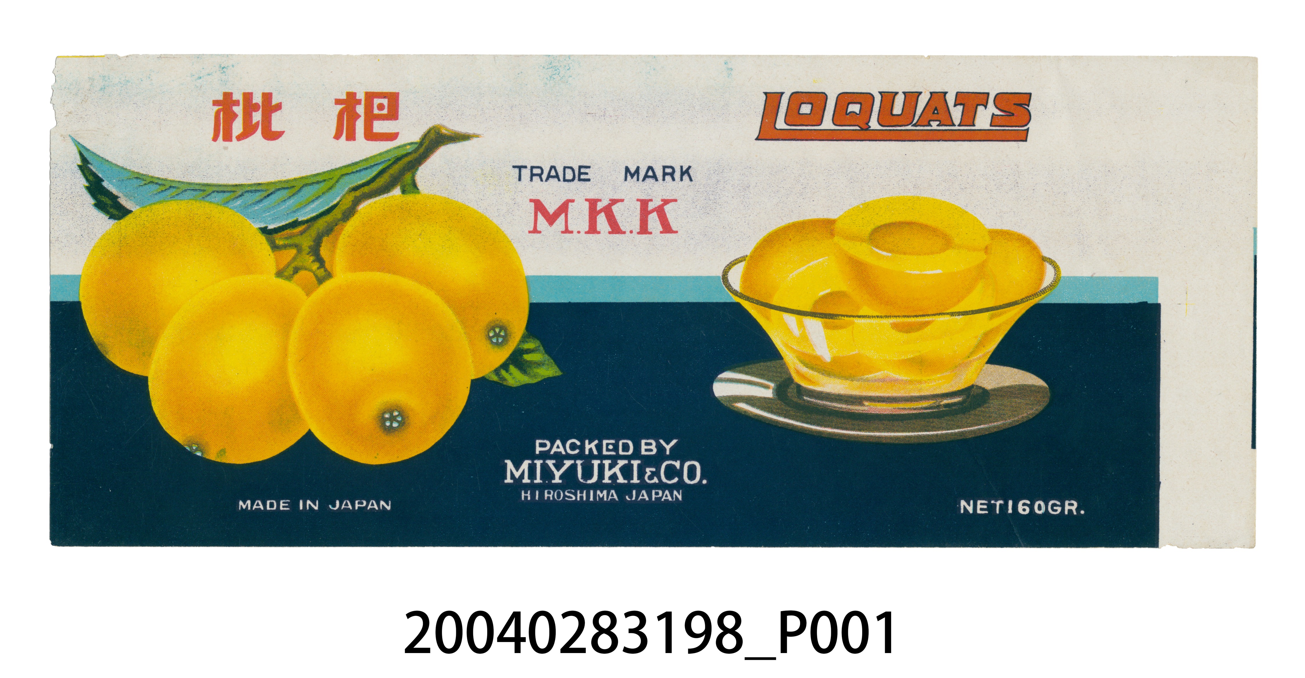  MIYUKI製枇杷罐頭商標 (共2張)
