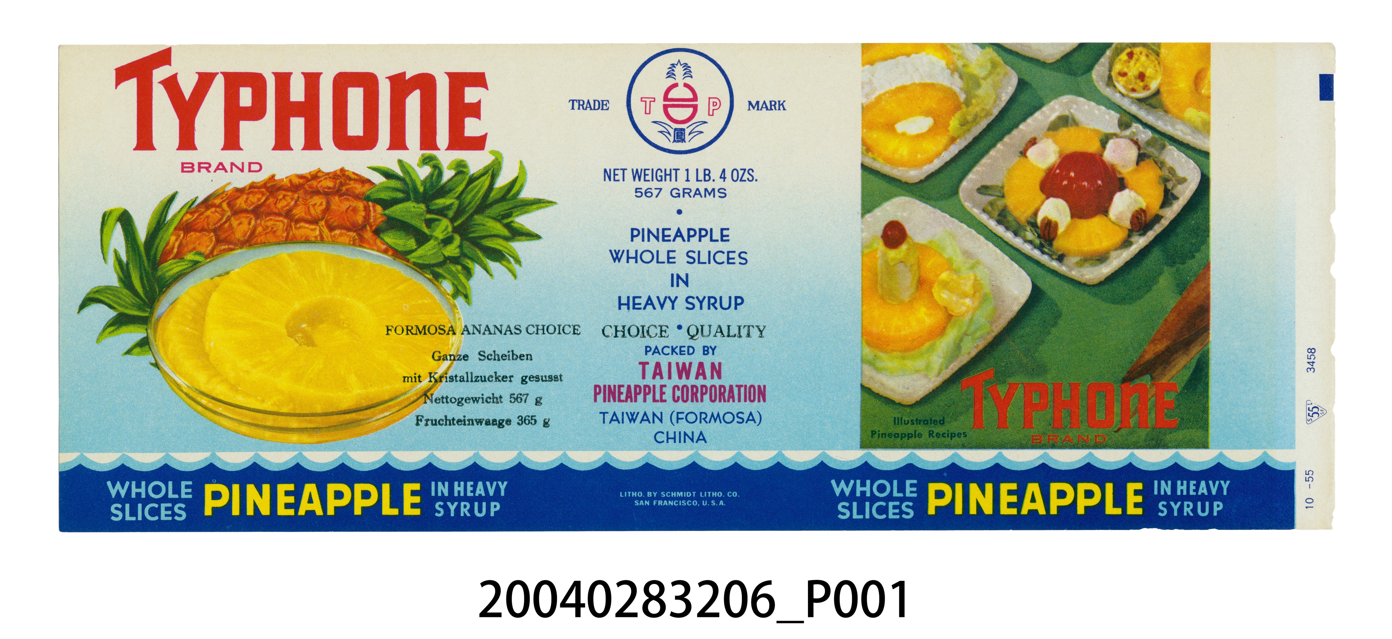 台鳳製鳳梨罐頭商標 (共2張)