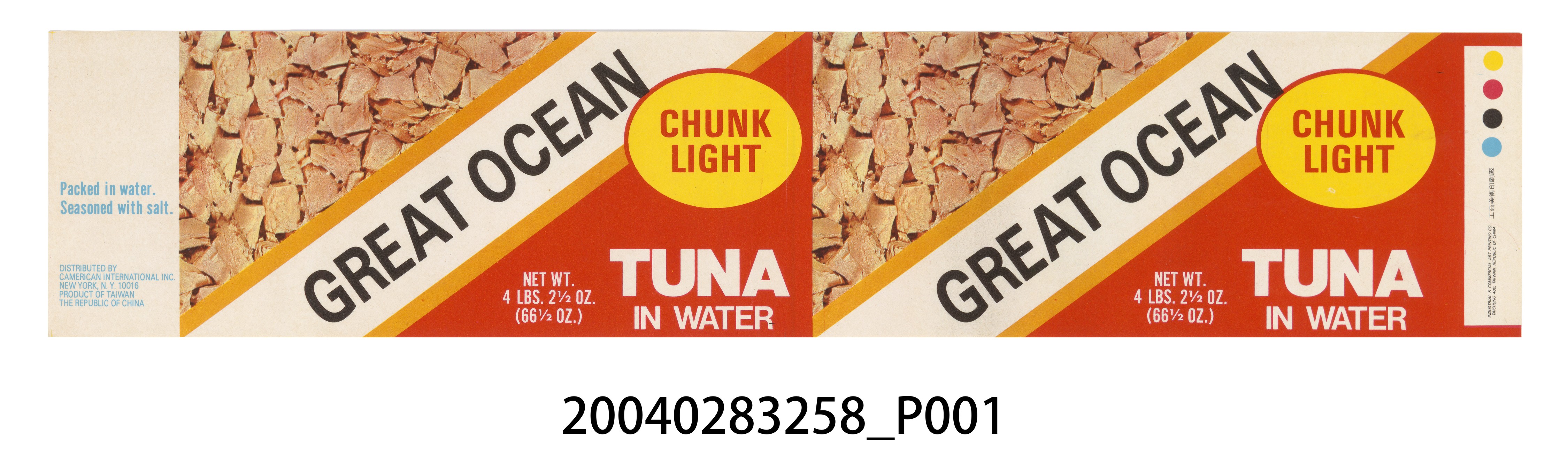 GREAT OCEAN牌水煮鮪魚罐頭商標 (共2張)