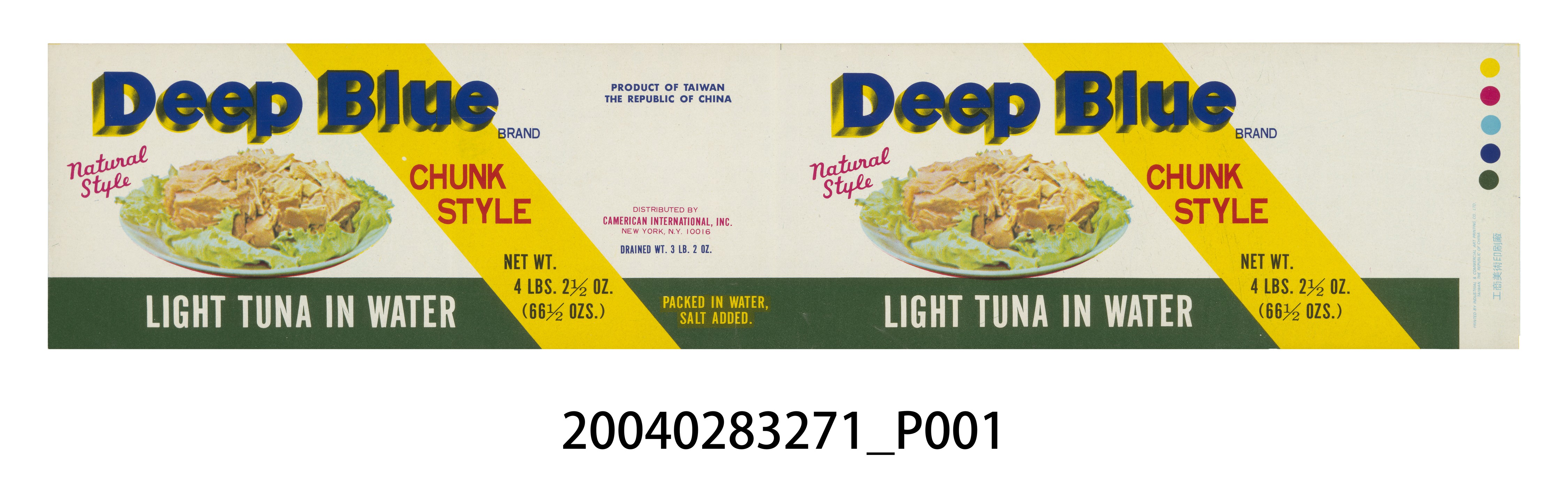 Deep Blue牌水煮鮪魚罐頭商標 (共2張)