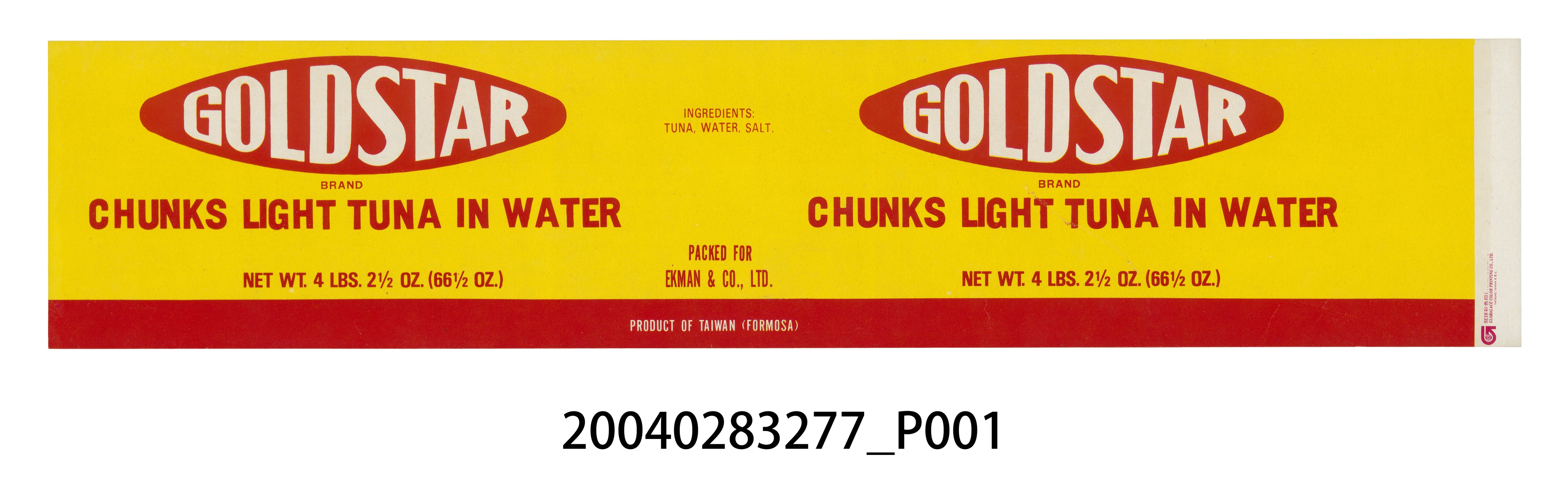 GOLDSTAR牌水煮鮪魚罐頭商標 (共2張)