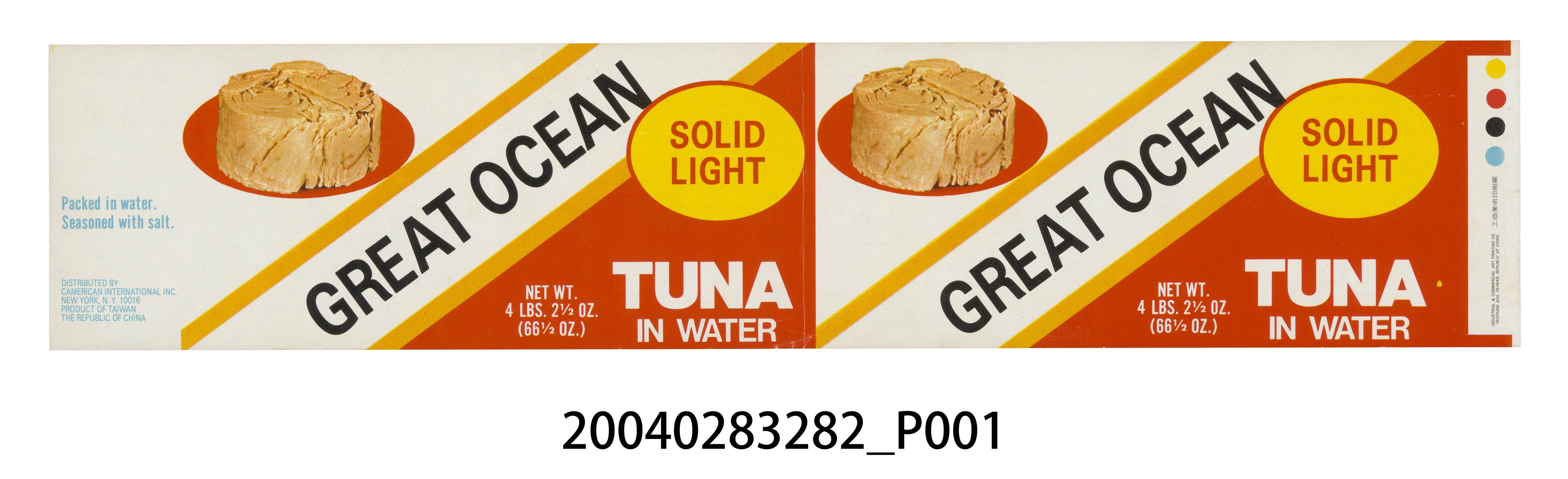 GREAT OCEAN牌水煮鮪魚罐頭商標 (共2張)