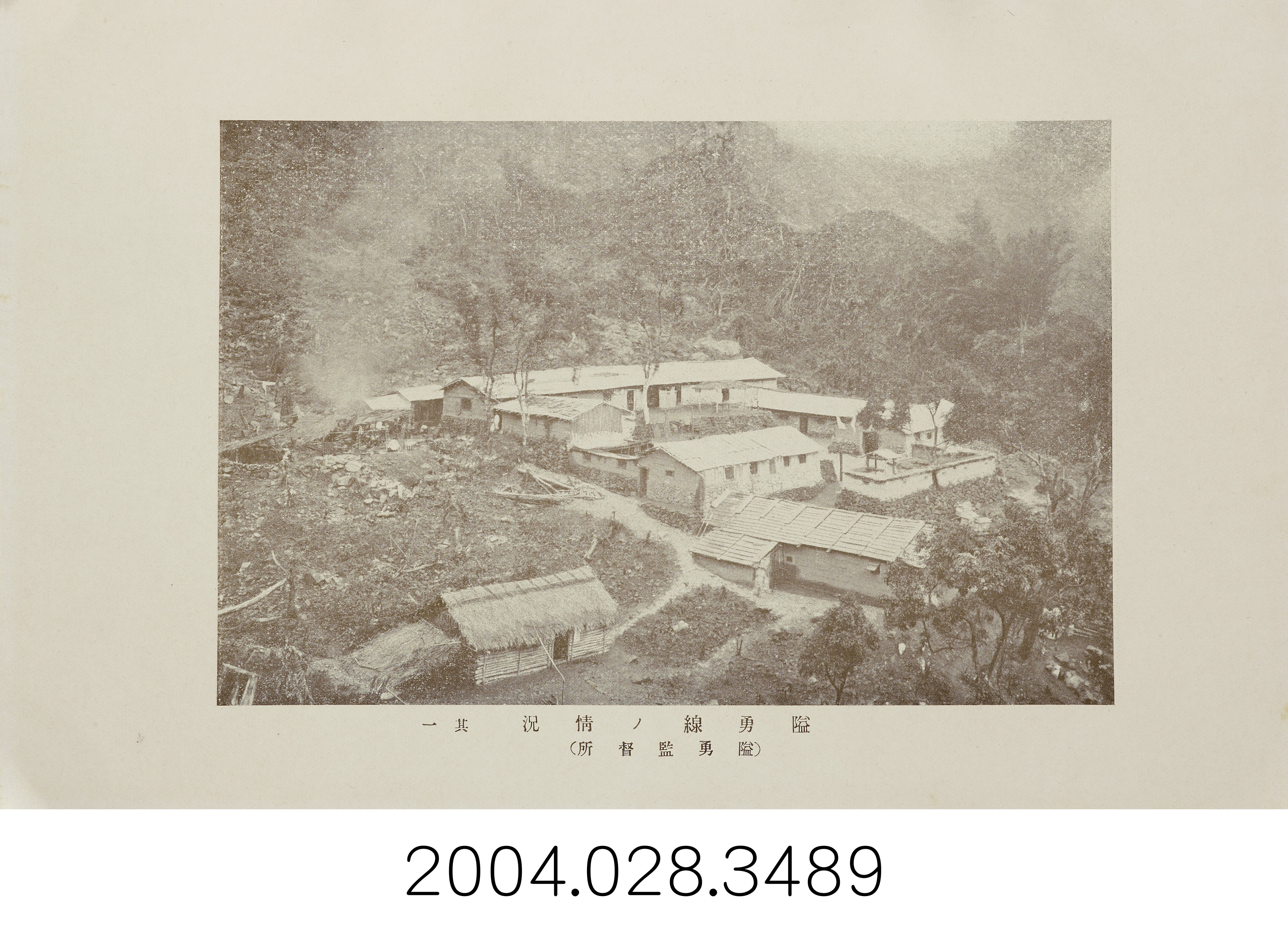 臺灣總督府民政部蕃務本署編《理蕃概要》 (共43張)
