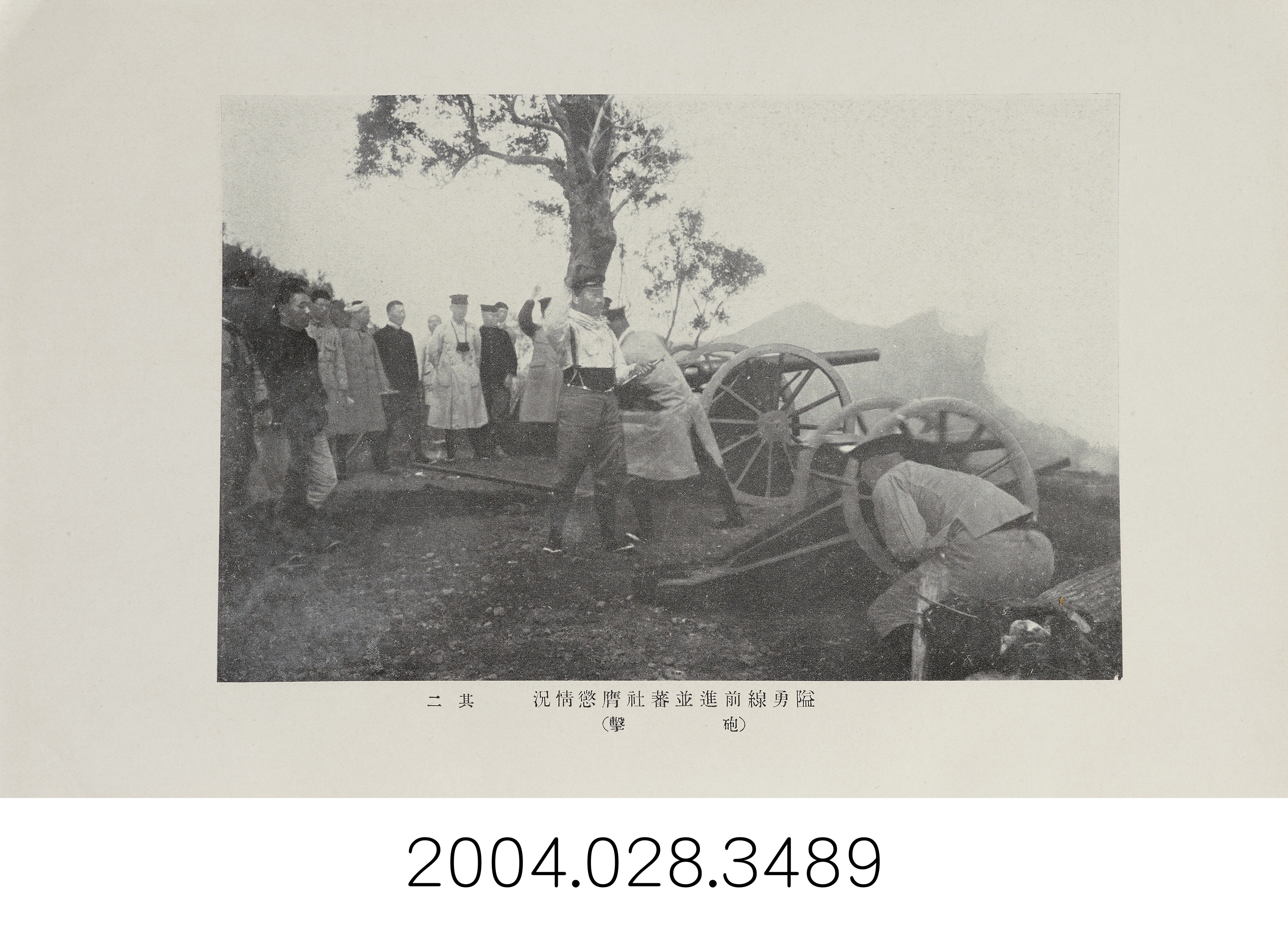 臺灣總督府民政部蕃務本署編《理蕃概要》 (共43張)