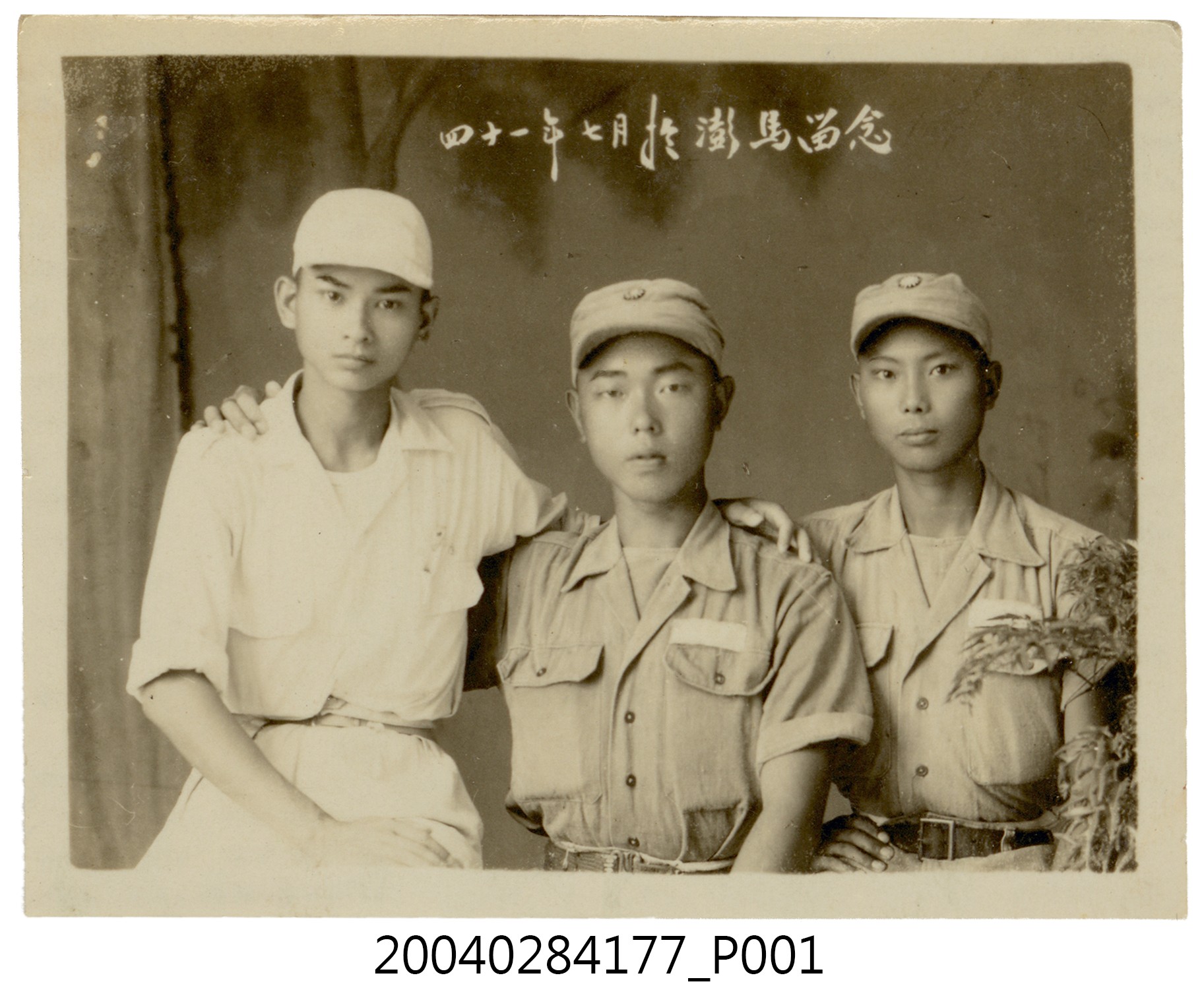 三位著軍裝青年於澎馬留念合照 (共4張)