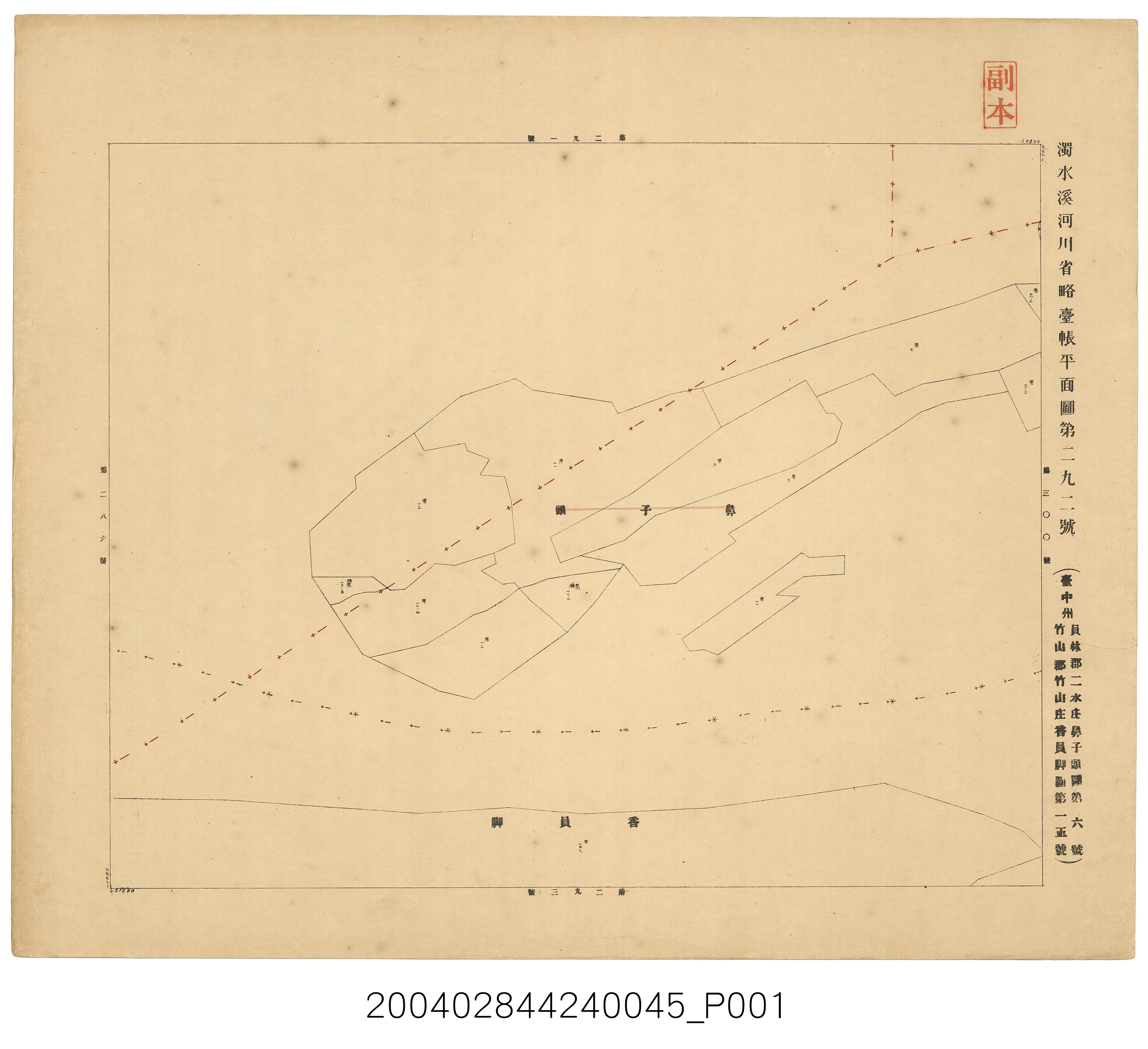 〈濁水溪河川省略臺帳平面圖第292號〉 (共2張)