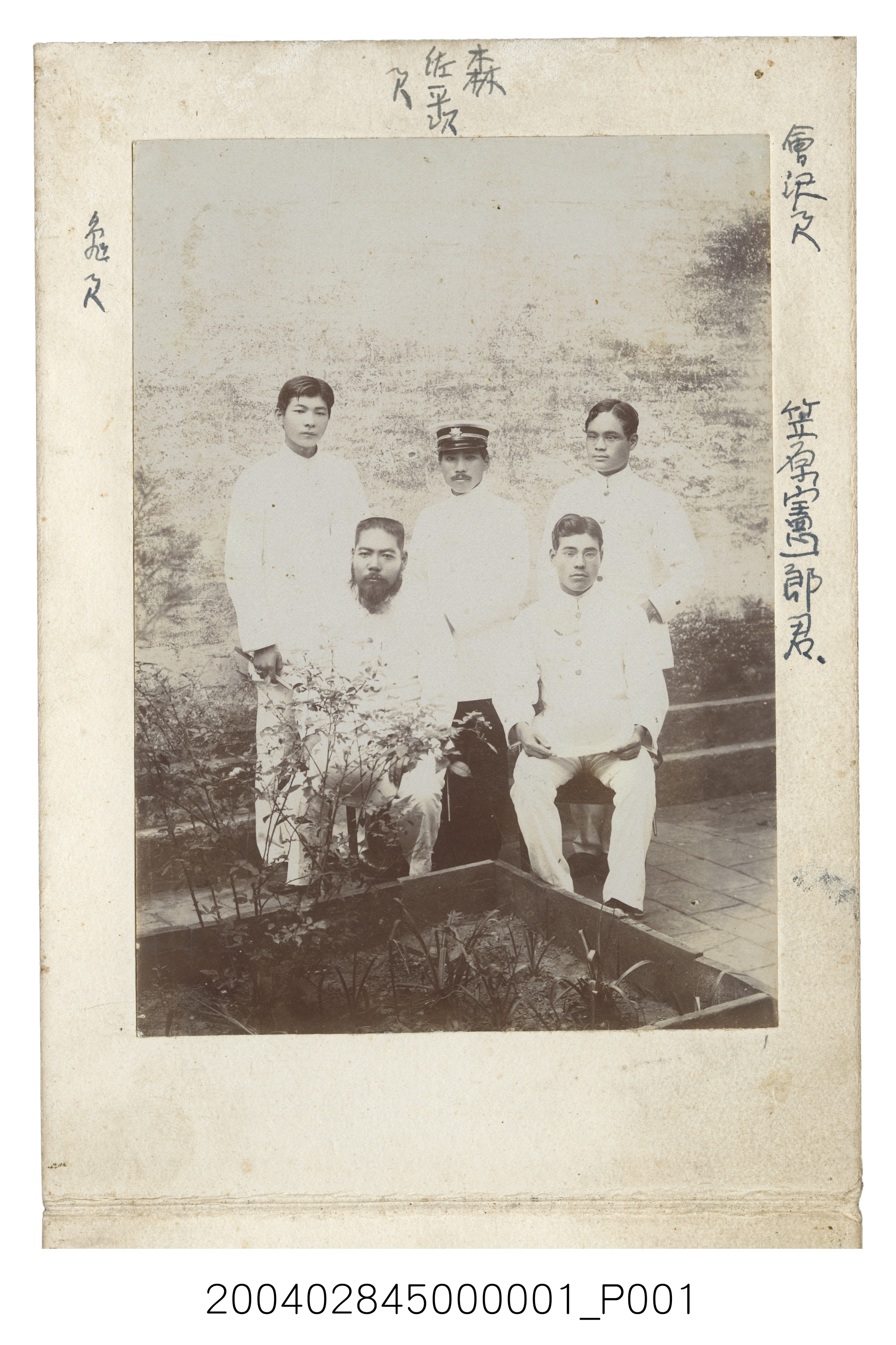 笠原憲一郎等五人合照 (共2張)