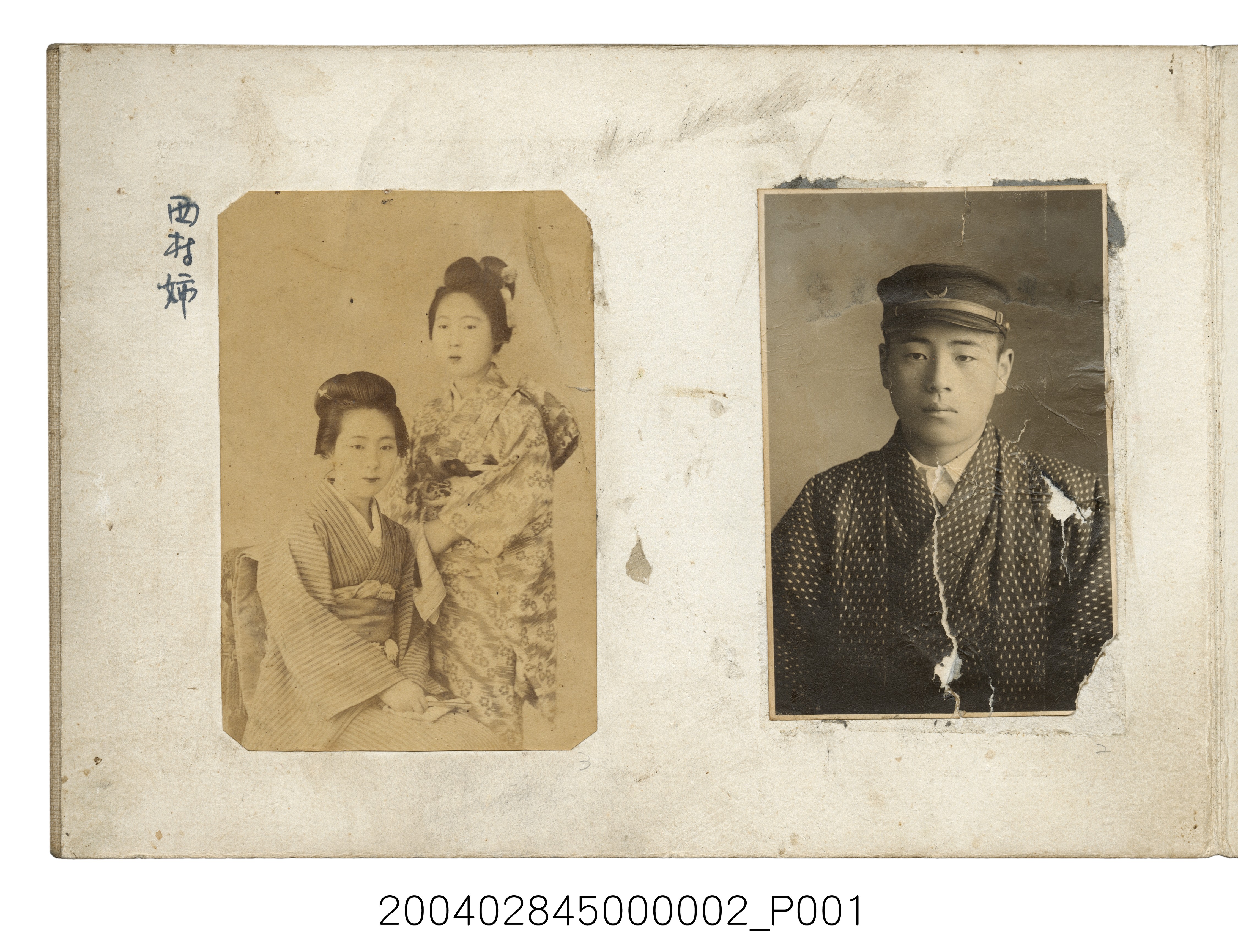 著和服戴帽男子大頭照 (共2張)