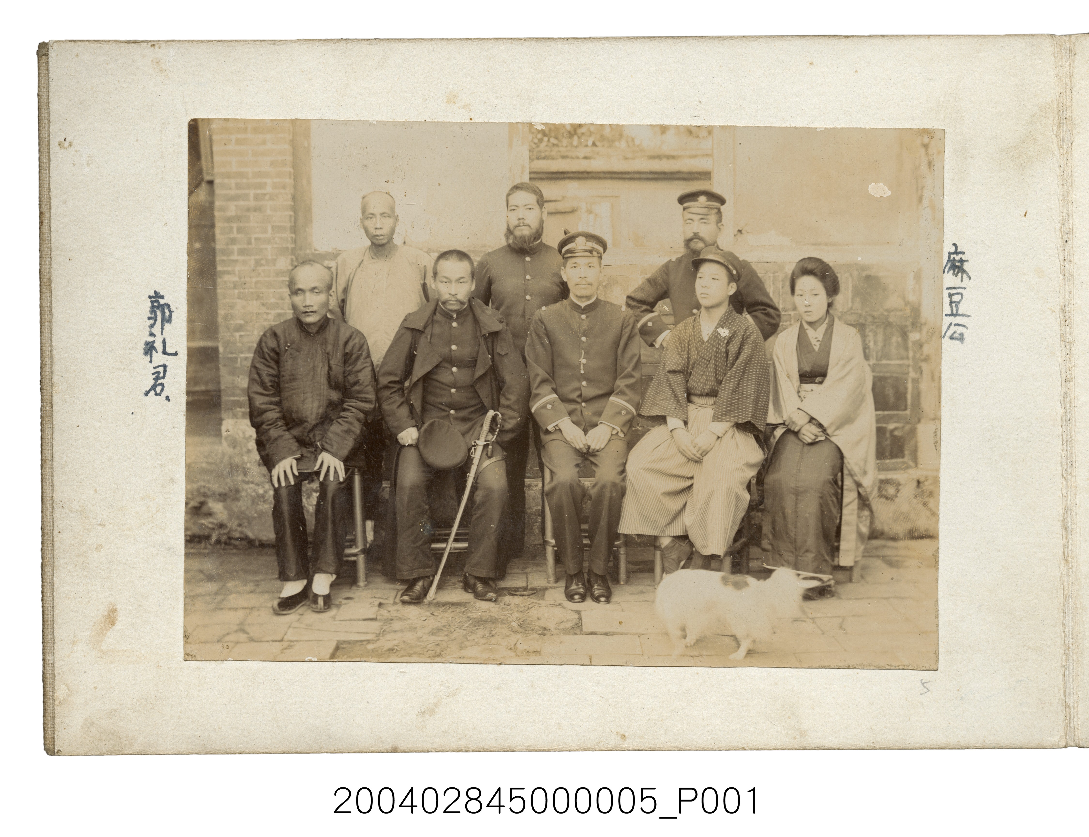 郭礼君等8人於麻豆公學校合照 (共2張)