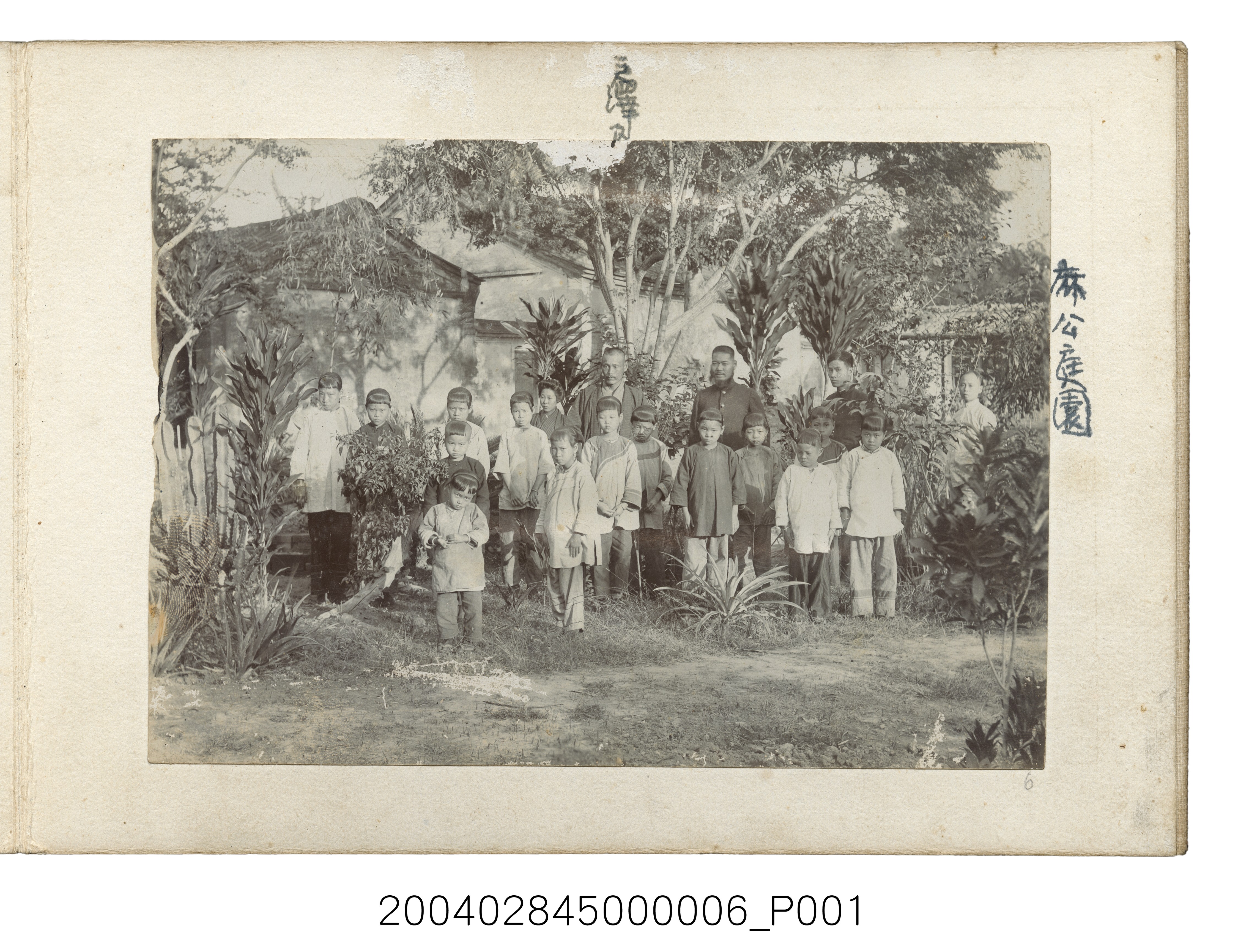 麻豆公學校庭園團體合照 (共2張)