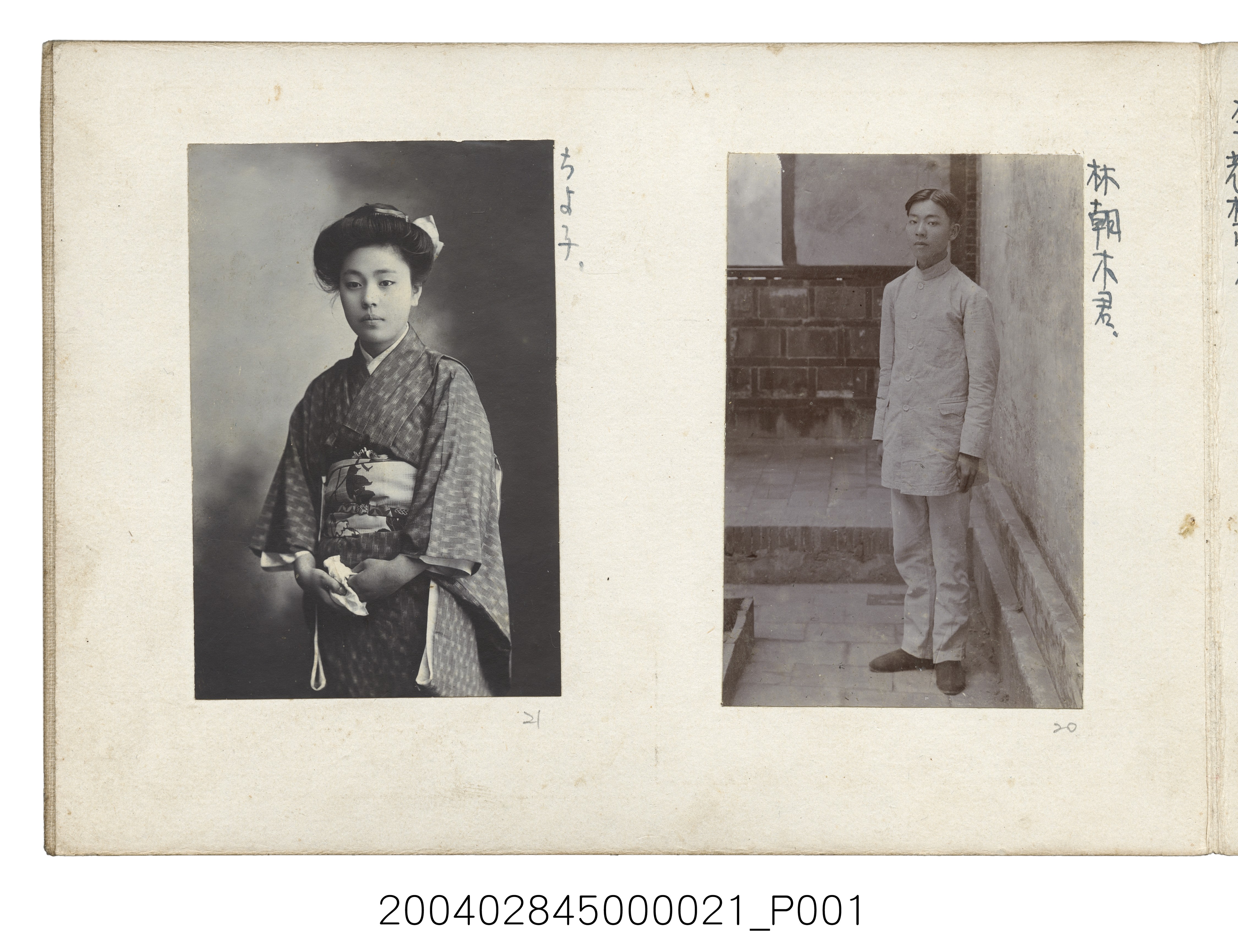千代子獨照 (共2張)