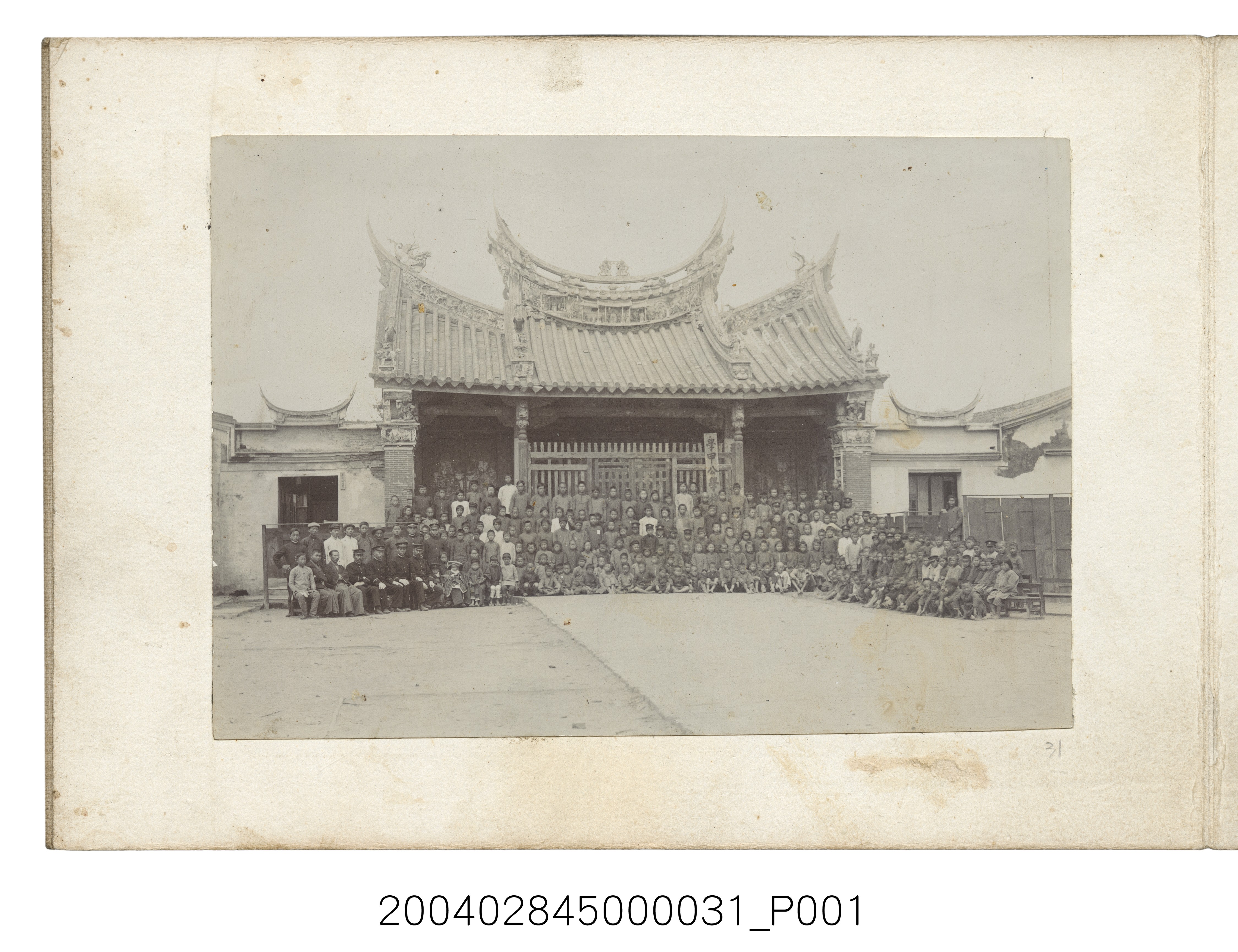 學甲公學校師生於學甲慈濟宮前合照 (共2張)