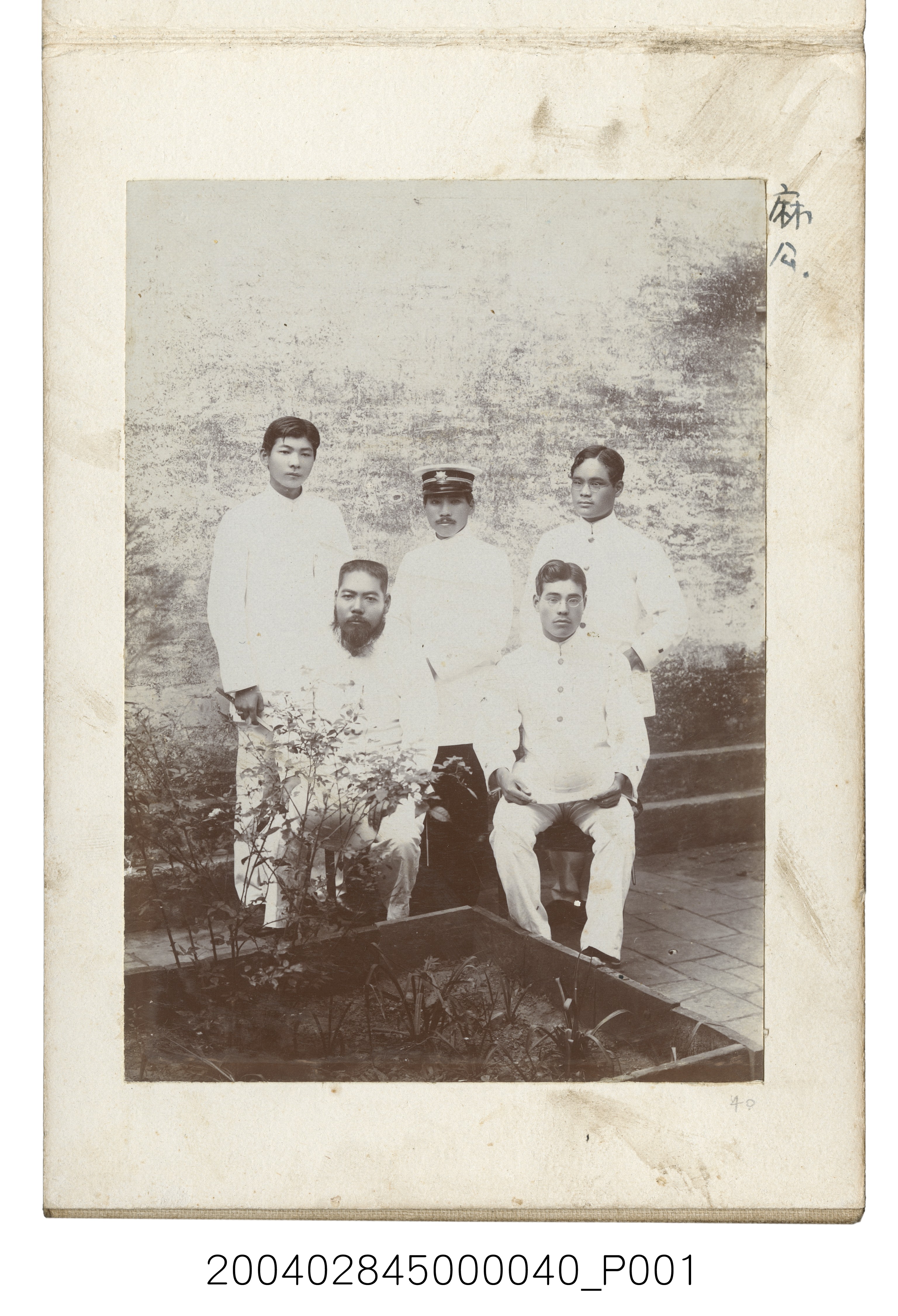 笠原憲一郎等五人於麻豆公學校合照 (共2張)
