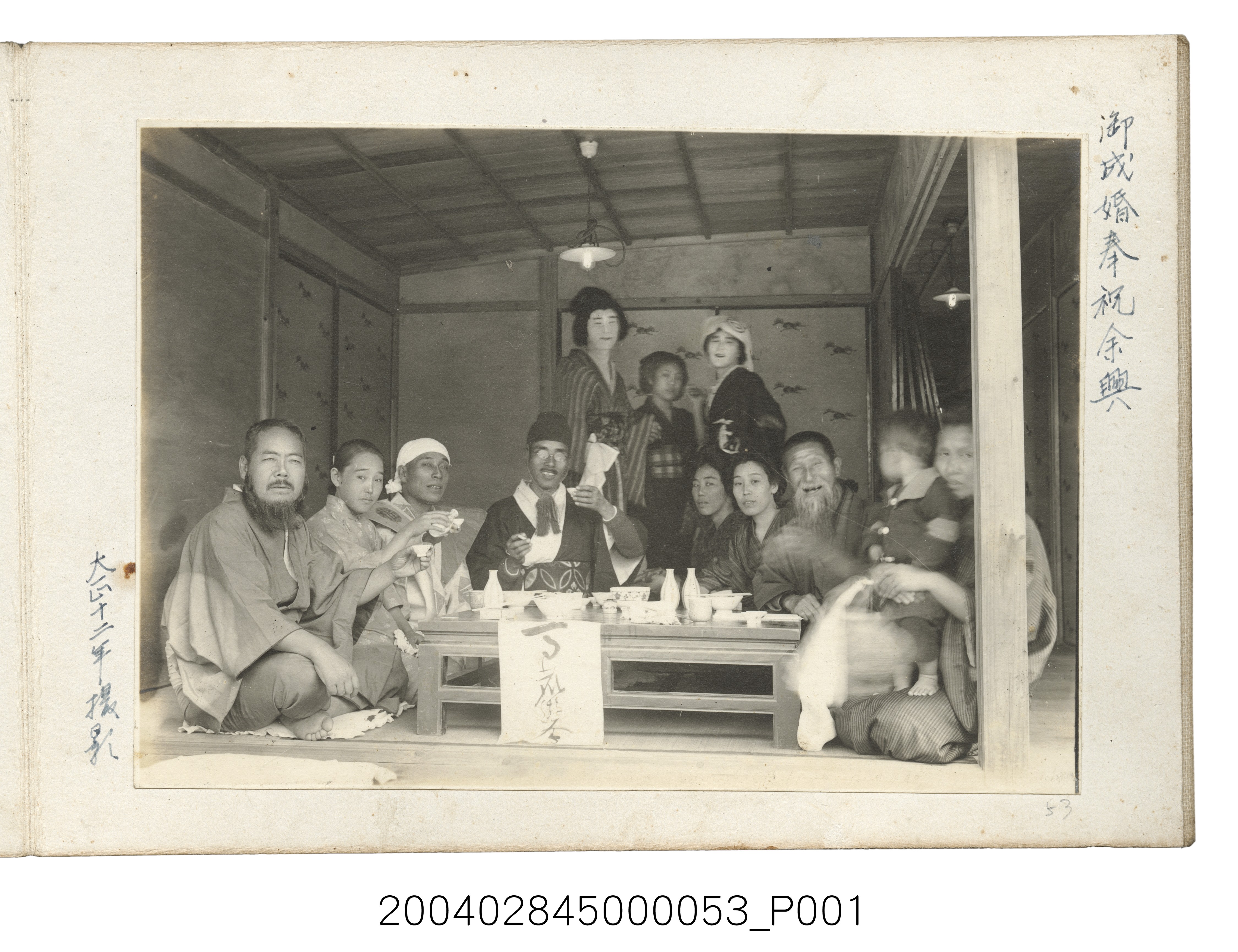 大正12年慶祝結婚合照 (共2張)