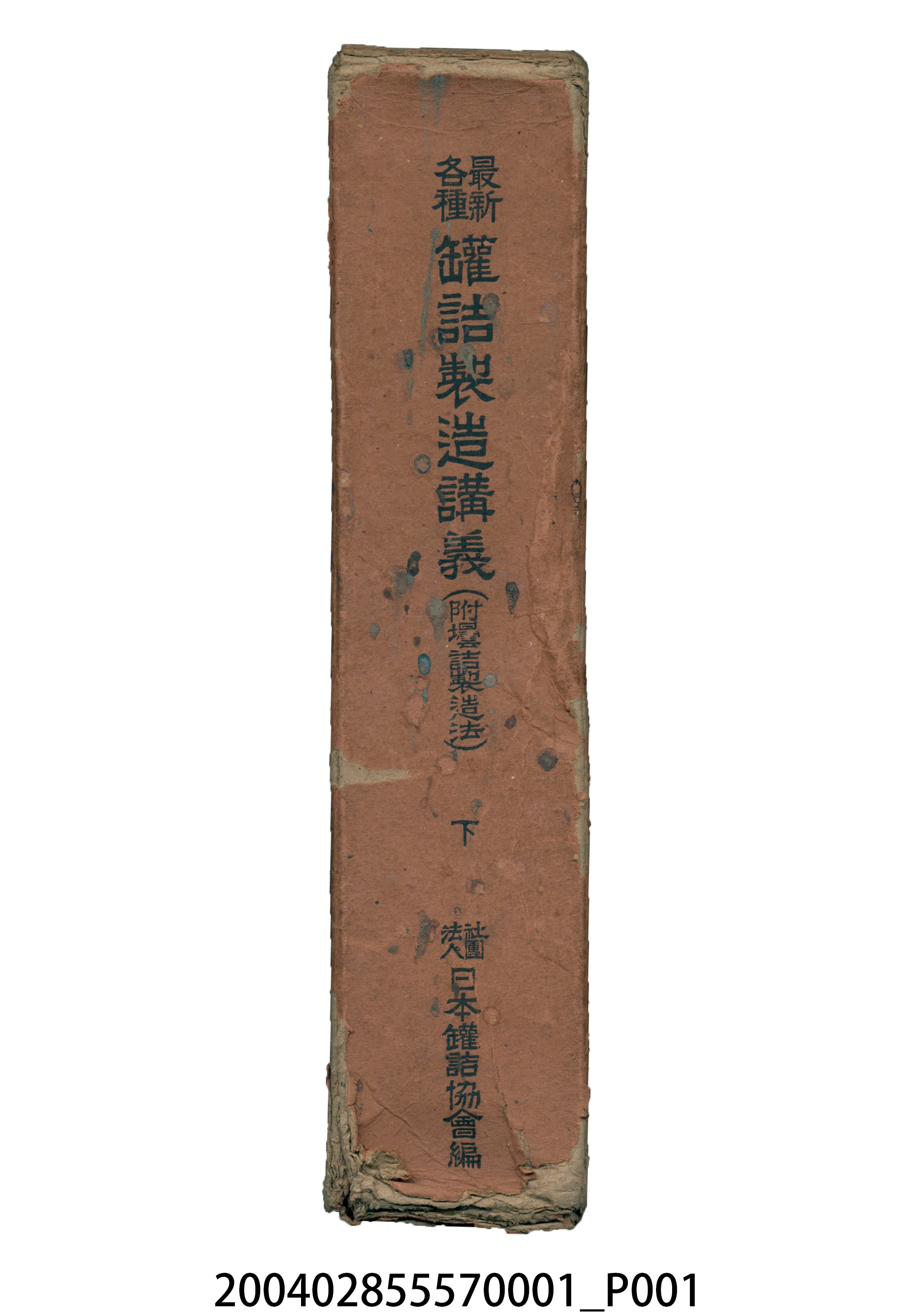 書殼 (共6張)