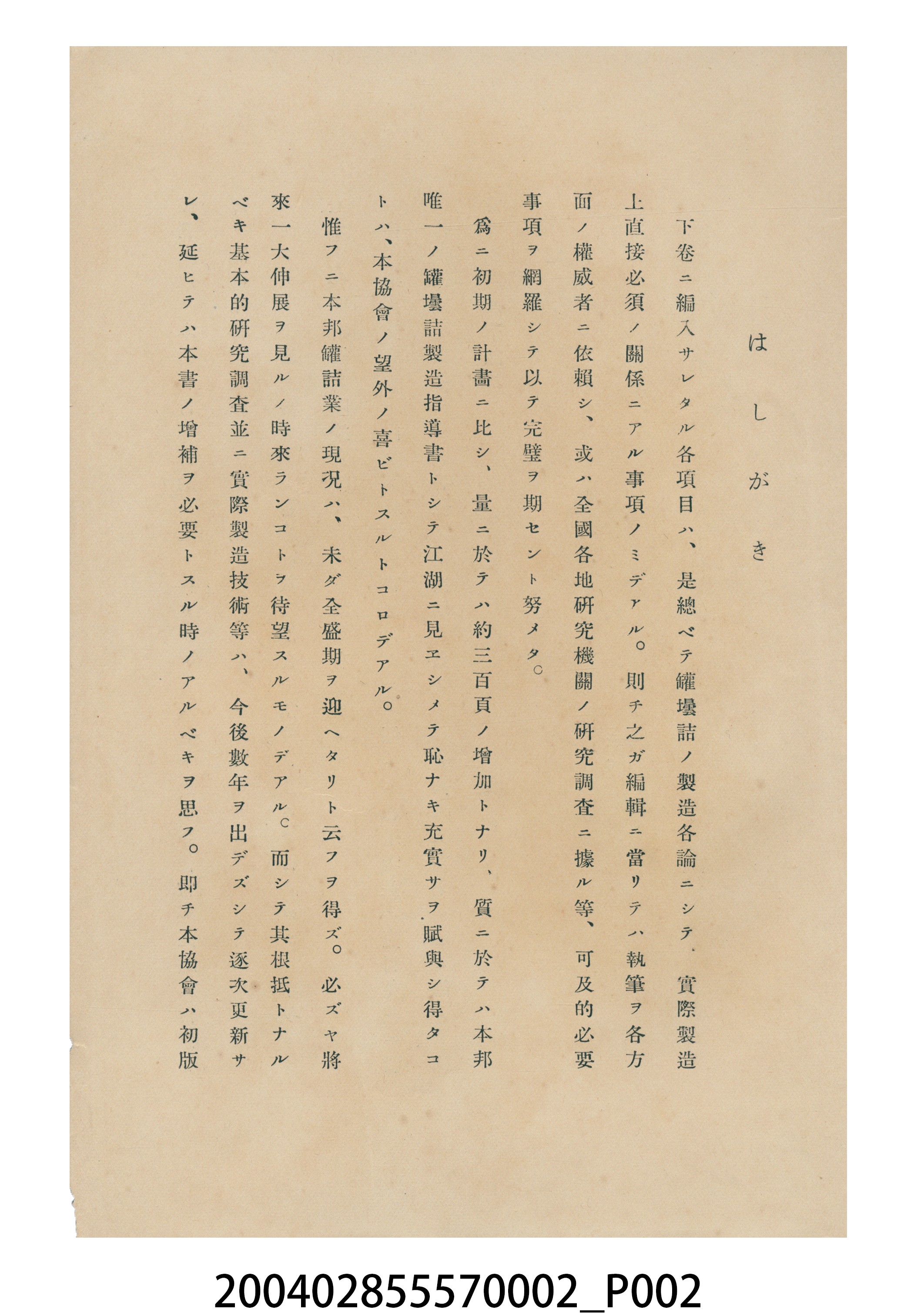 書本 (共25張)