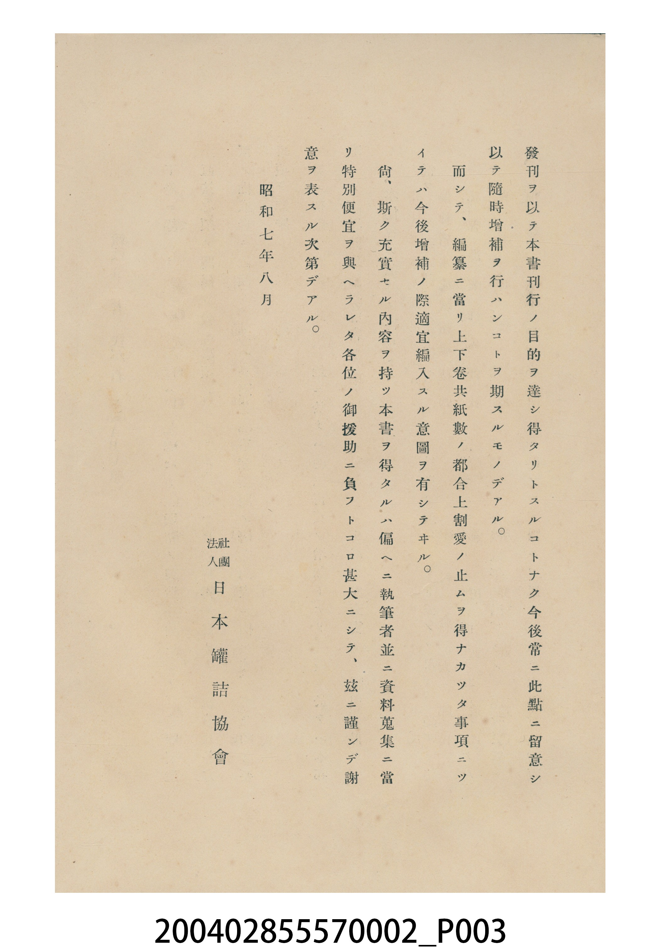 書本 (共25張)