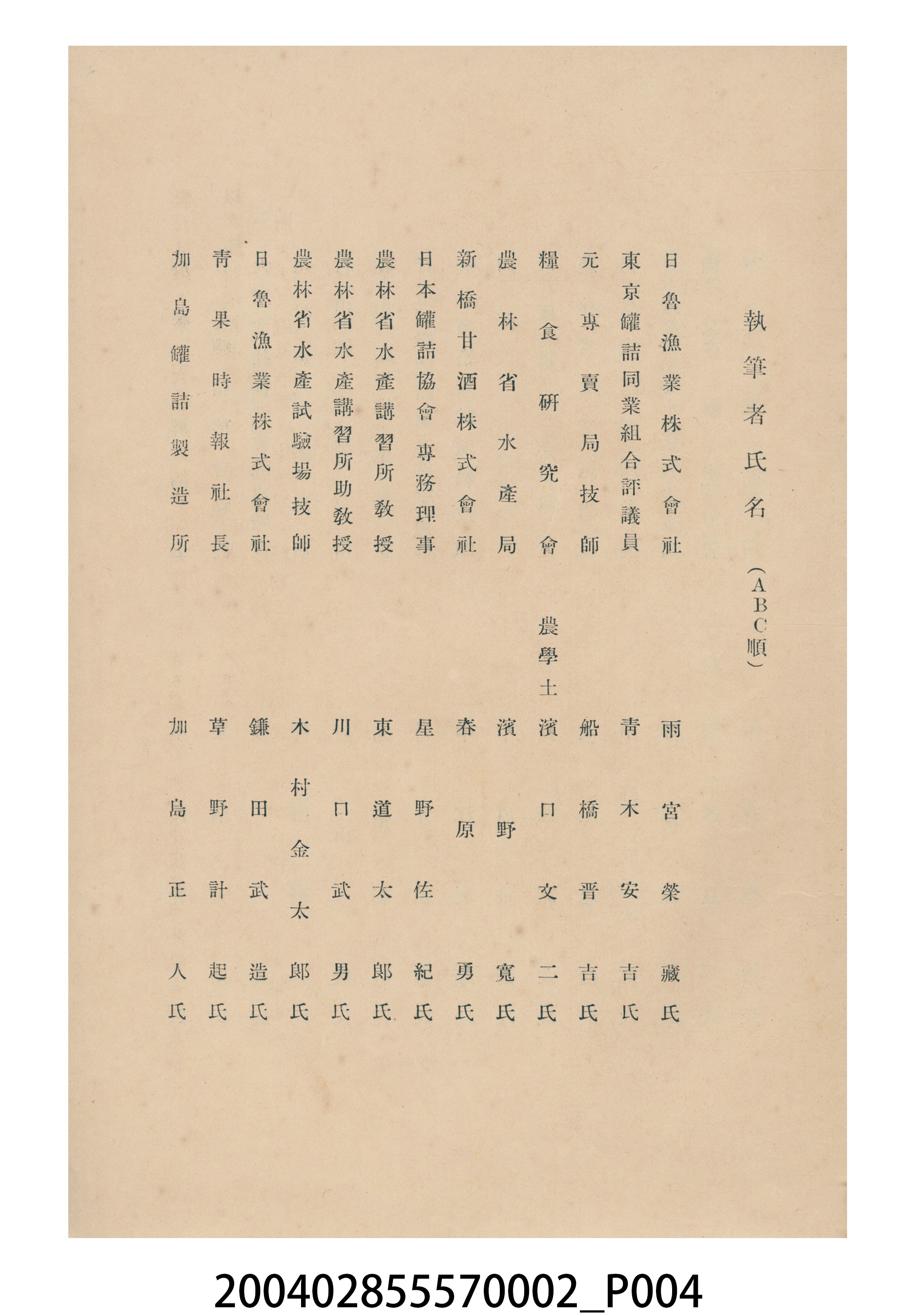 書本 (共25張)