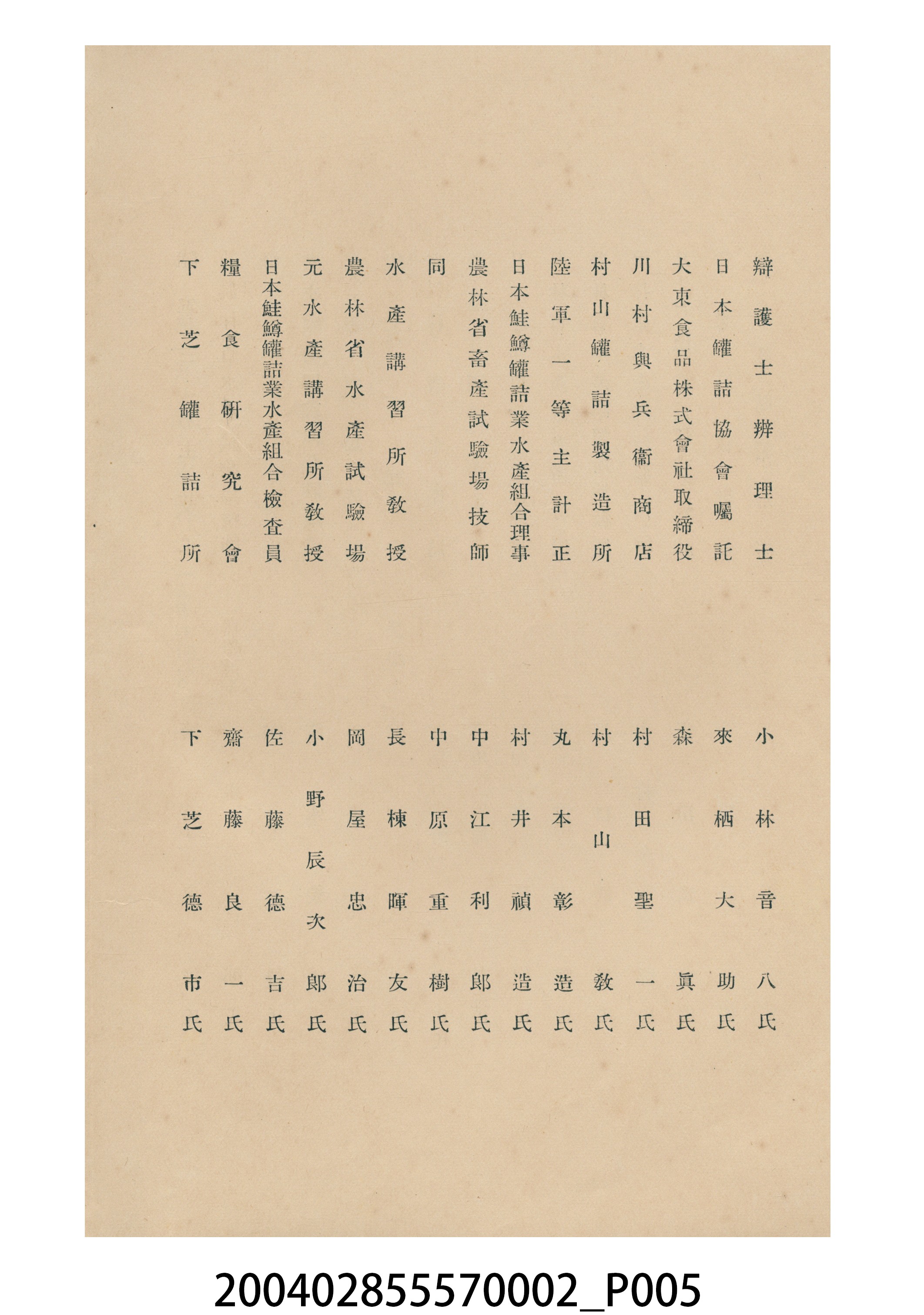 書本 (共25張)