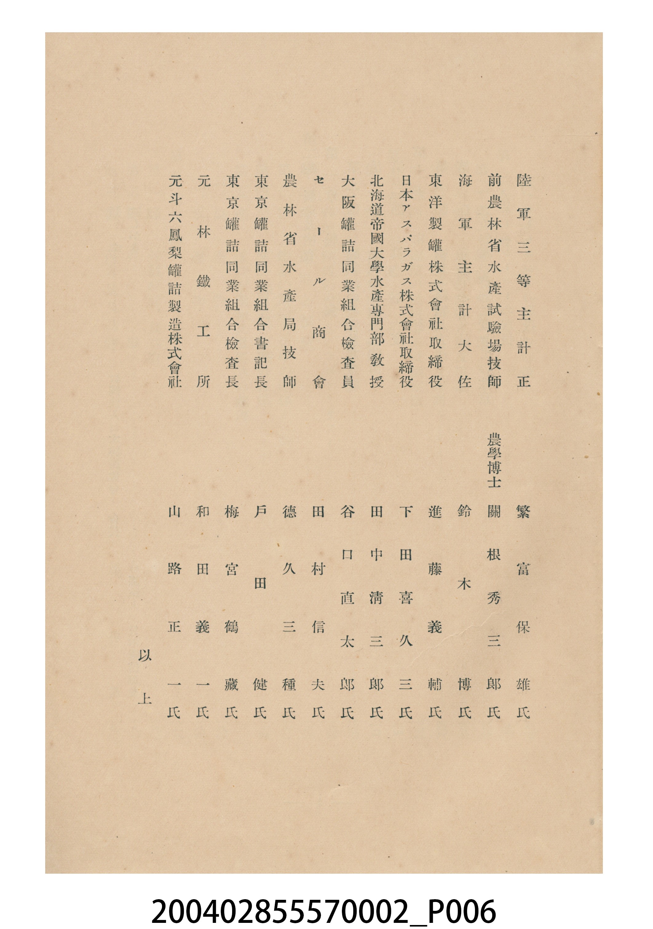 書本 (共25張)