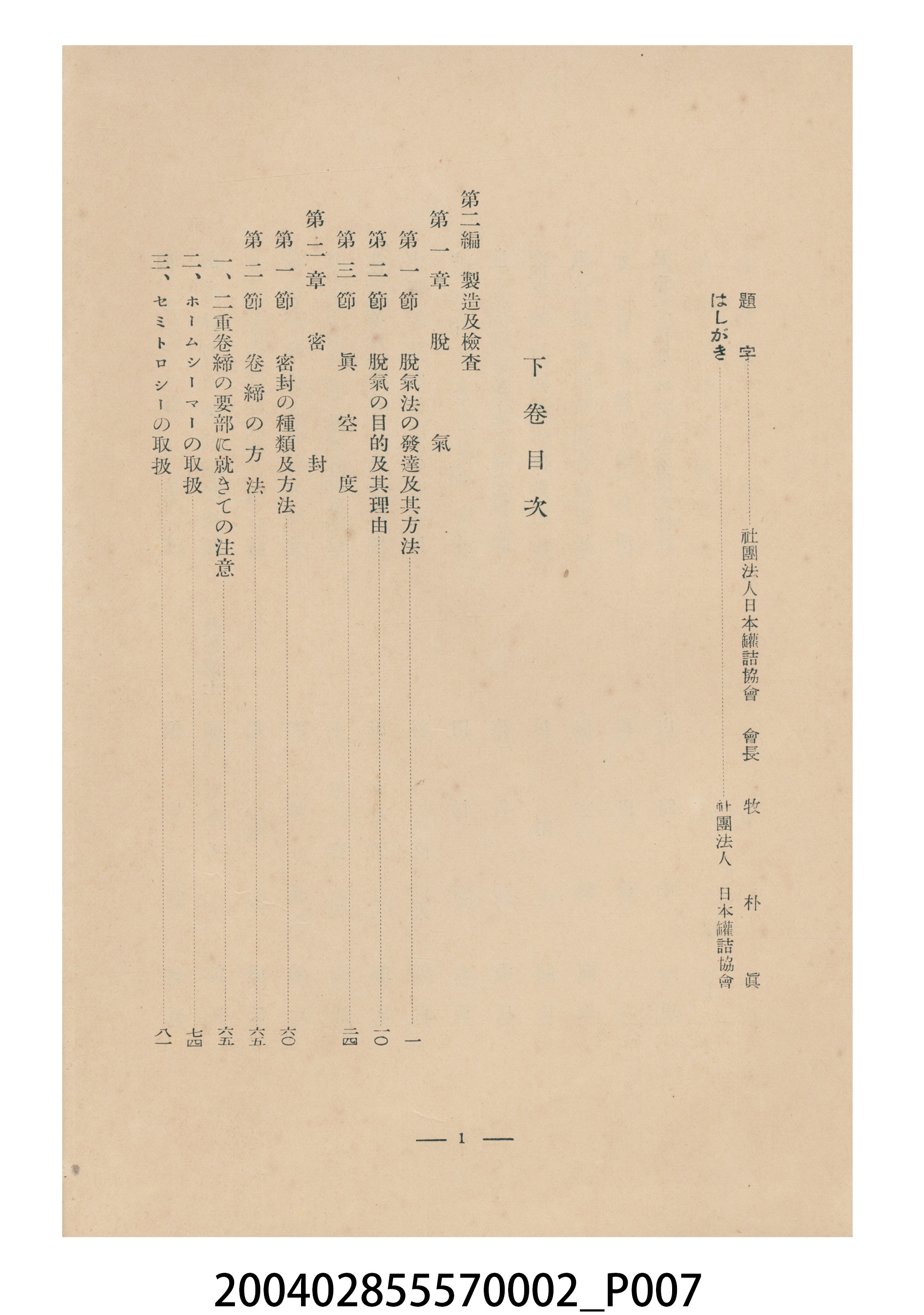 書本 (共25張)