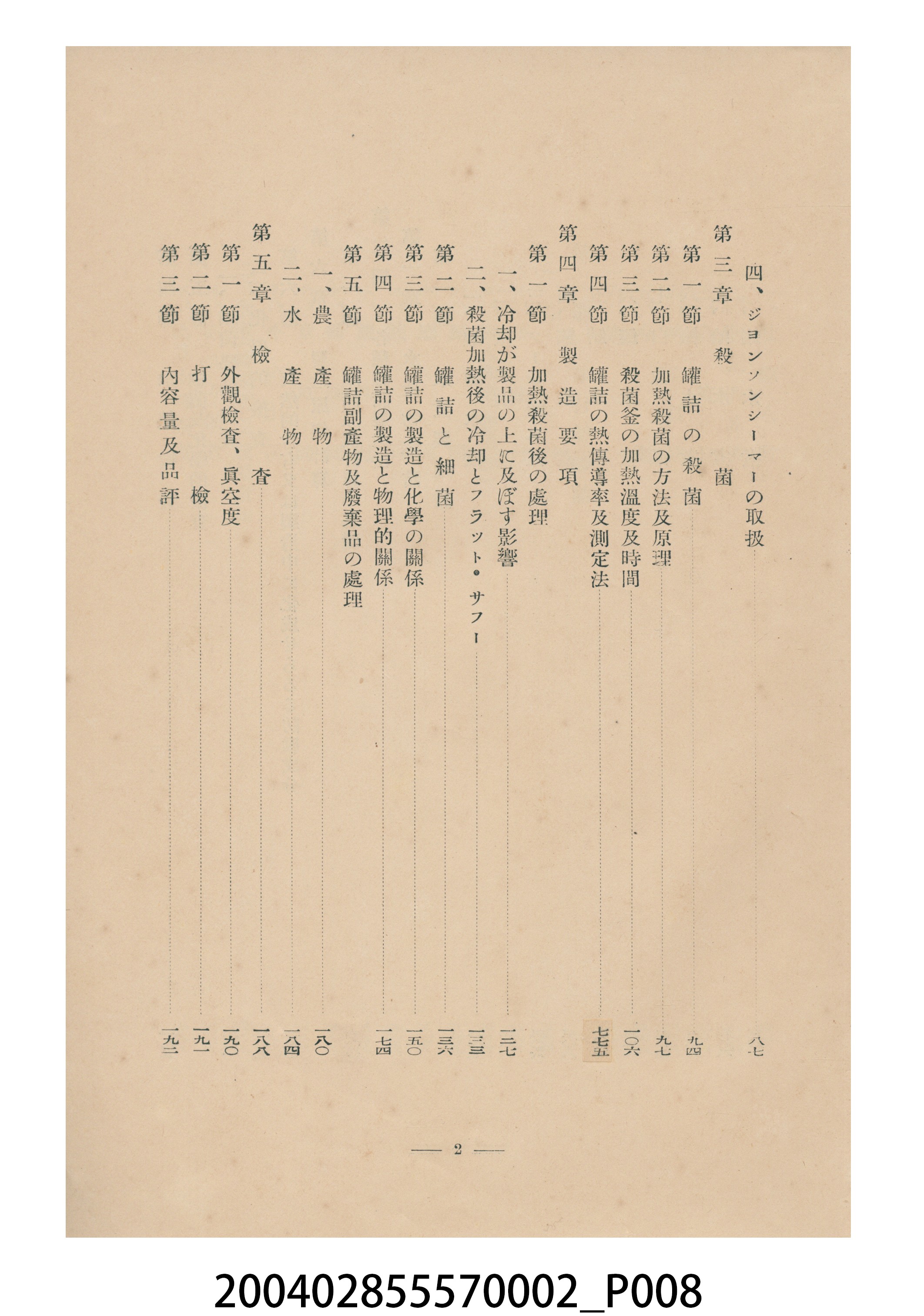 書本 (共25張)
