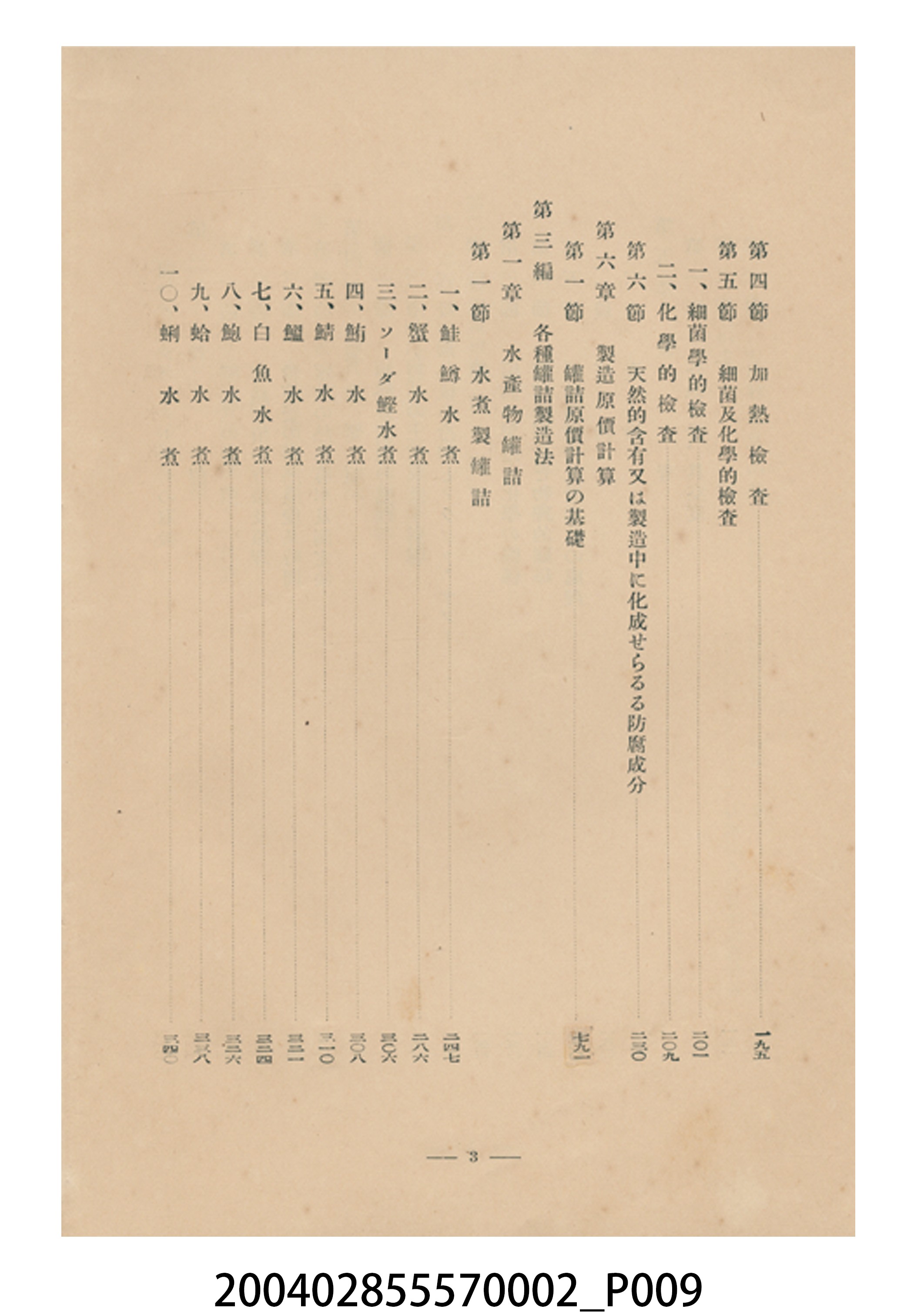 書本 (共25張)