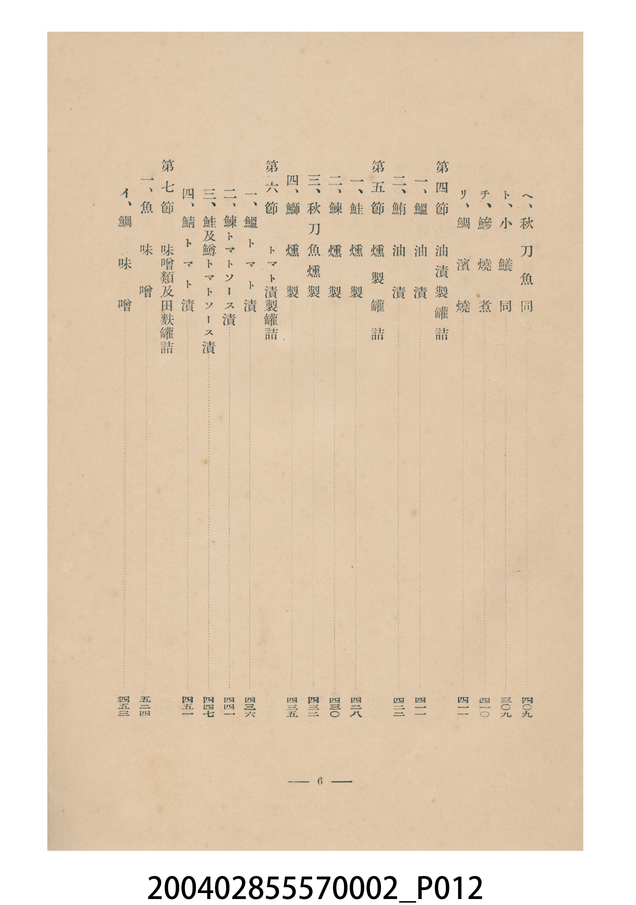 書本 (共25張)